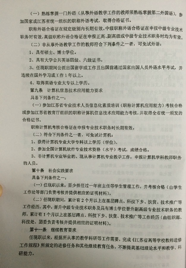 图片上传