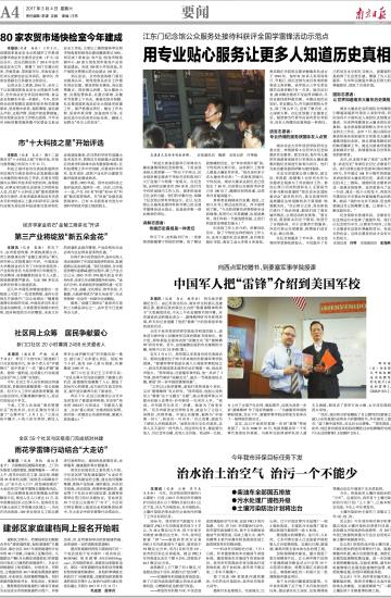 图片上传