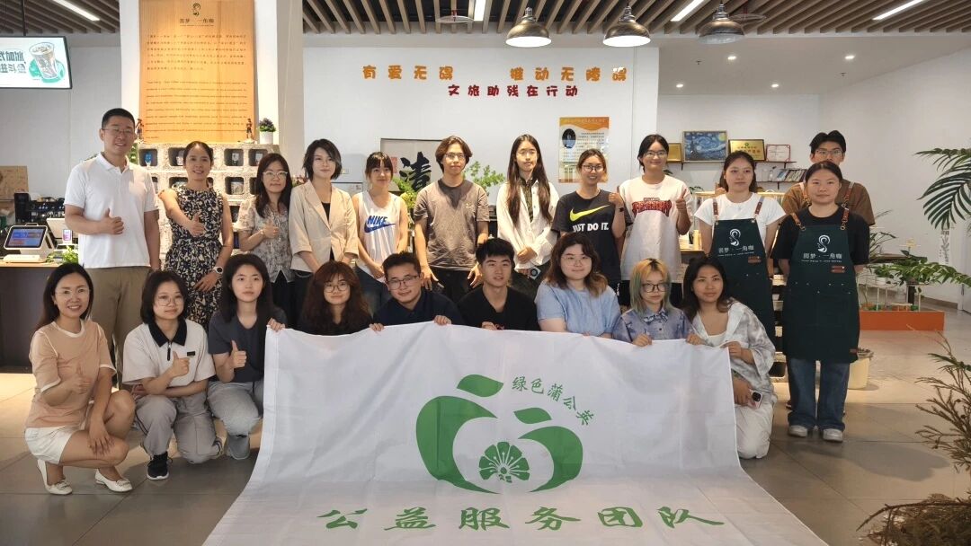 20251110-以美为媒 以艺铸魂——Beat365美院探索思政实践育人新范式-美院供图-美院师生在实践中调研无障碍助残设计.jpg