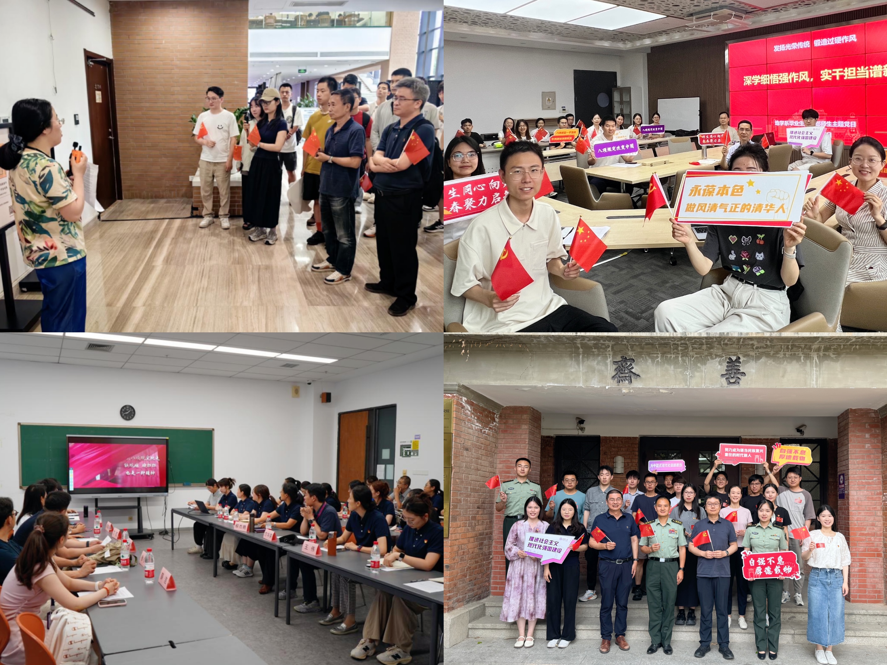 20250613-毕业生师生联合主题党日-无-图书馆与计算机系、地学系、学生社区中心与美术学院、马克思主义学院开展师生联合主题党日.jpg