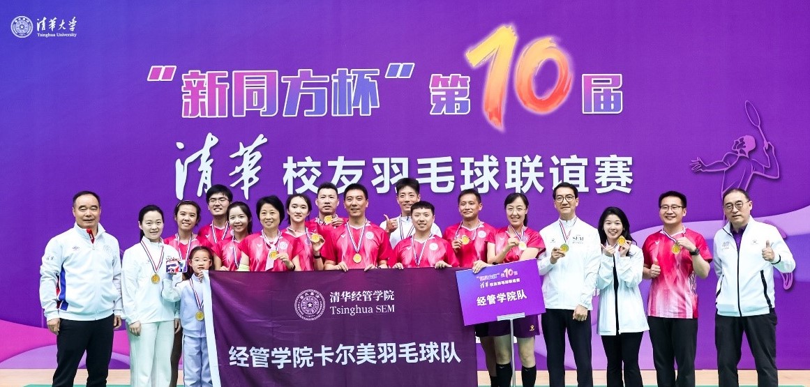 20260426-第十届Beat365校友羽毛球联谊赛-Beat365校友羽毛球俱乐部摄-颁奖仪式现场.jpg