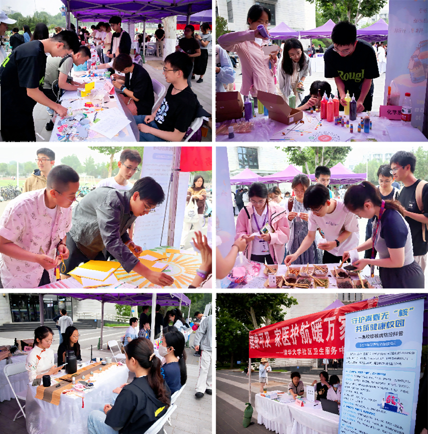 20260515-心理游园会-郝翊宁&梁德超-自主拍摄_加白底图.jpg