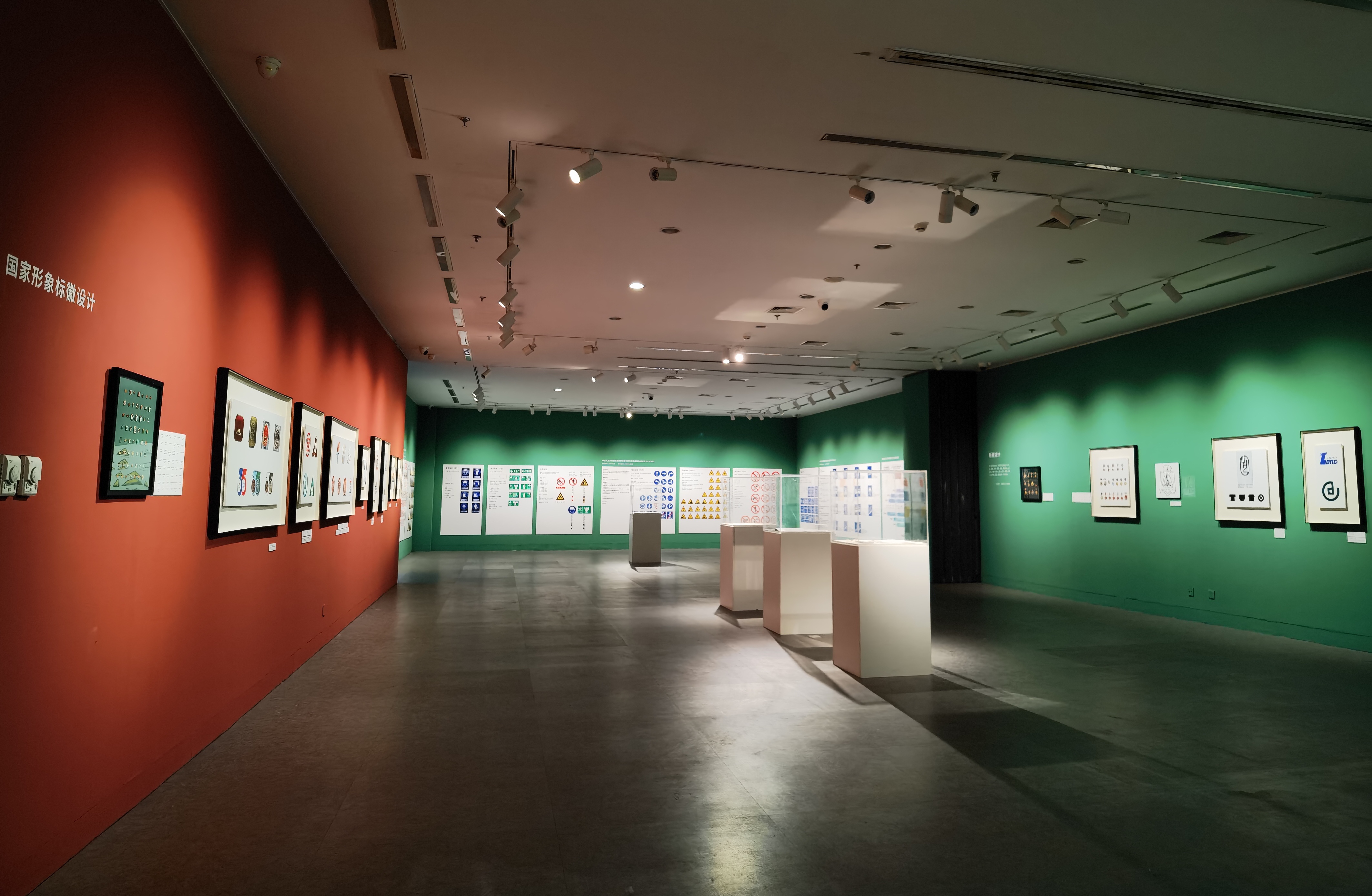 20250429-陈汉民设计文献展-美术学院-标志及其应用,陈汉民设计2.jpg