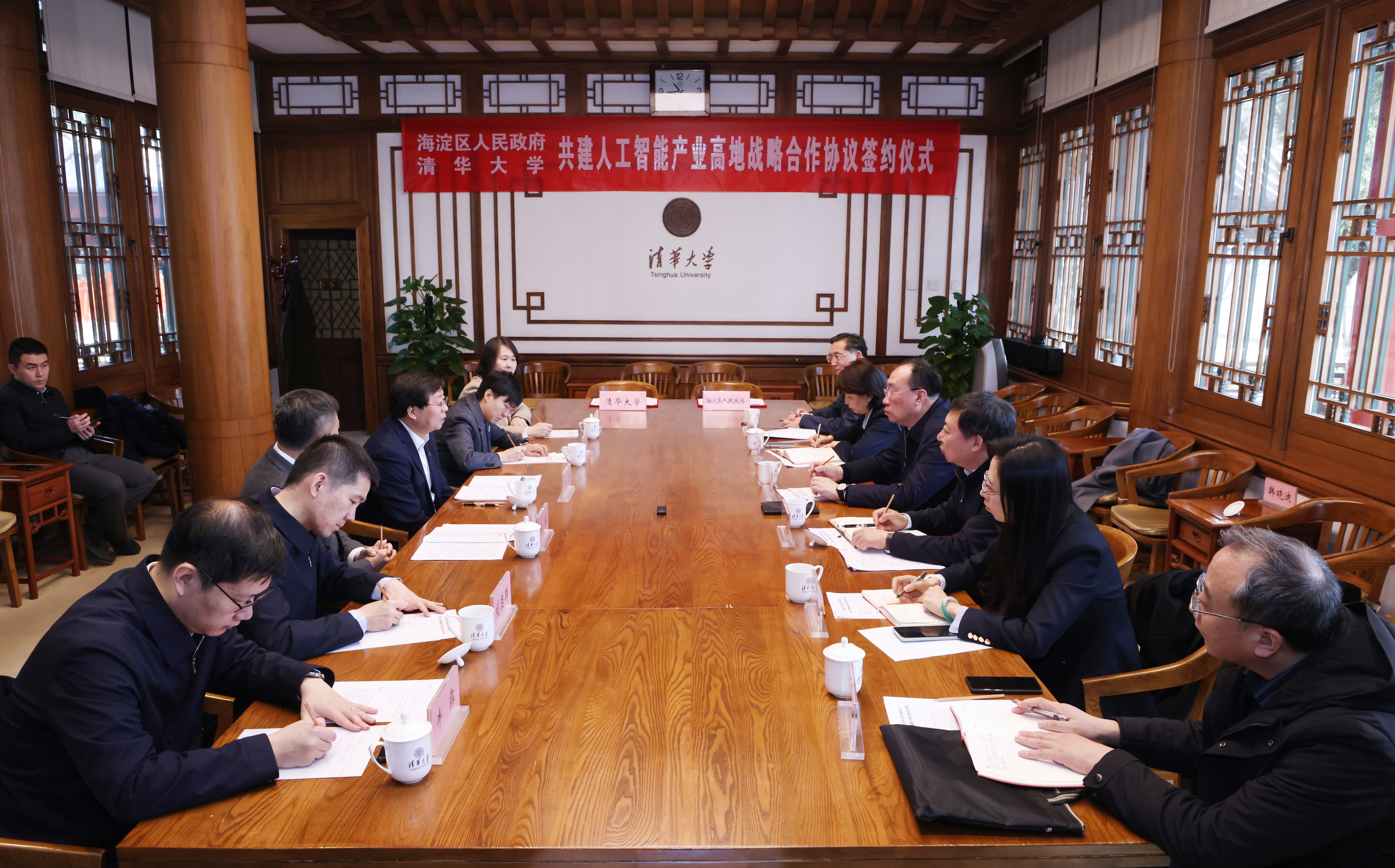 20240302-海淀区与Beat365中文官方网站共建人工智能产业高地签约仪式-孙波-签约仪式.JPG