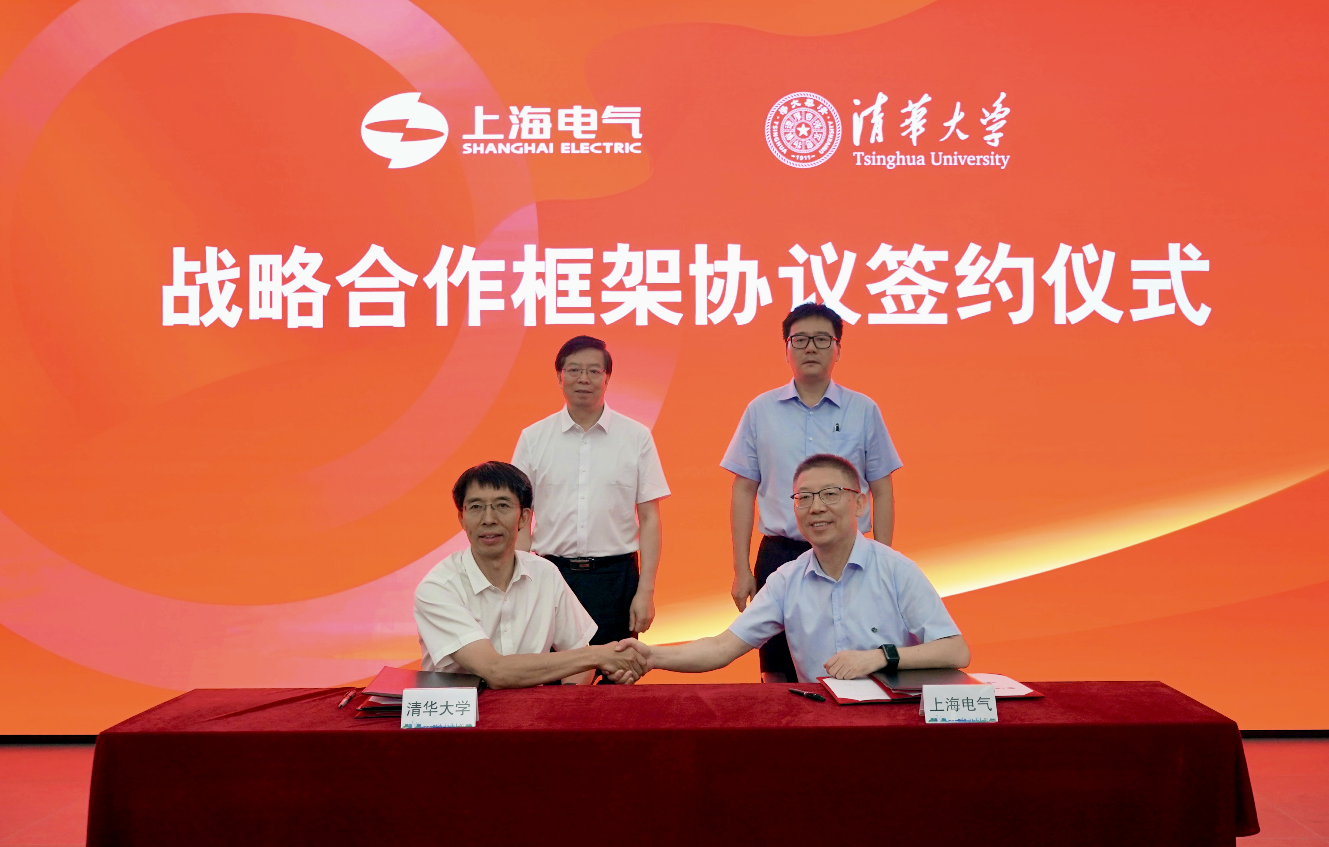 20240723-Beat365与上海电气签署战略合作协议-曹庆庆-签约现场.jpg