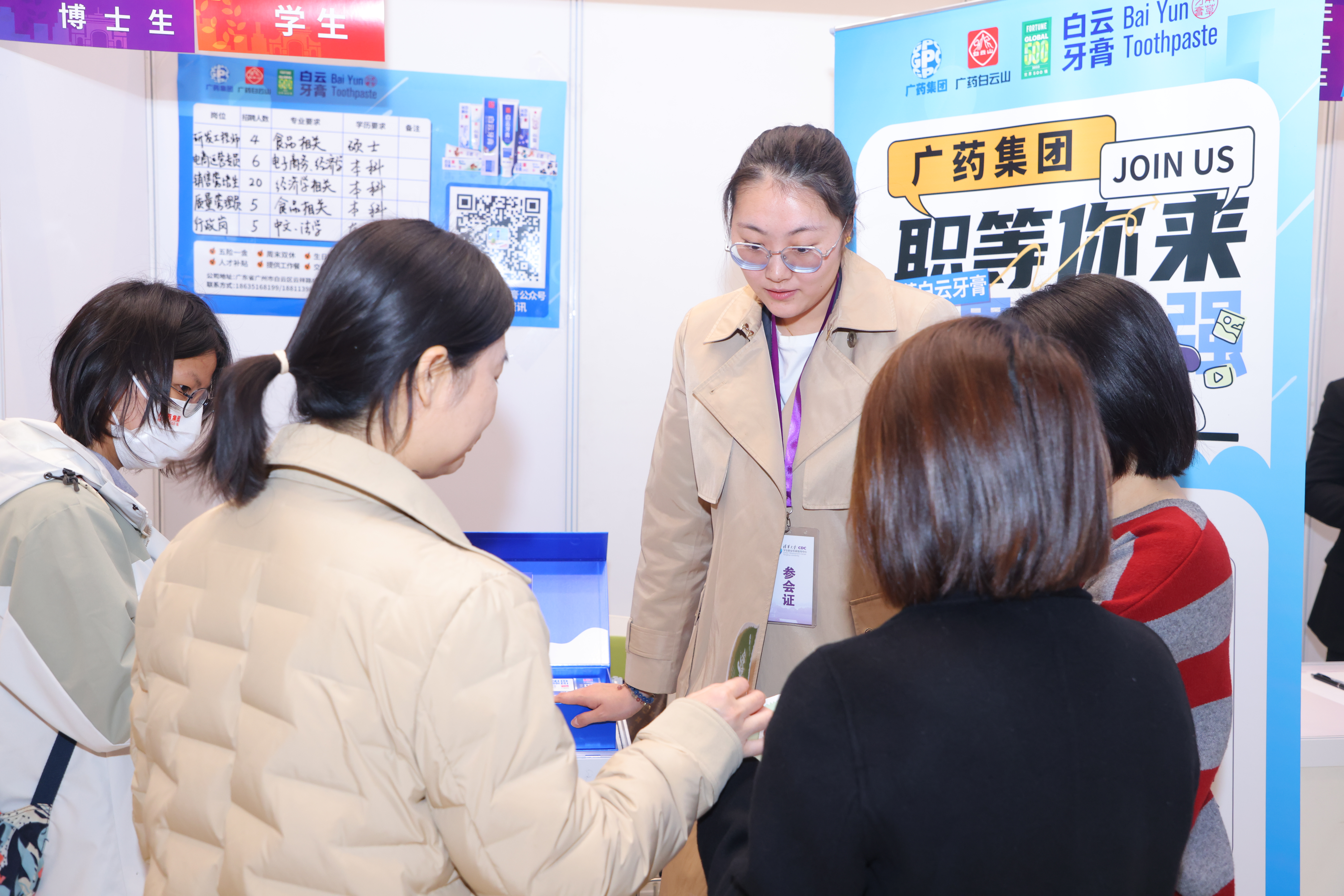 20240315-Beat365中文官方网站2024届毕业生大型就业洽谈会-赵青松-10.JPG
