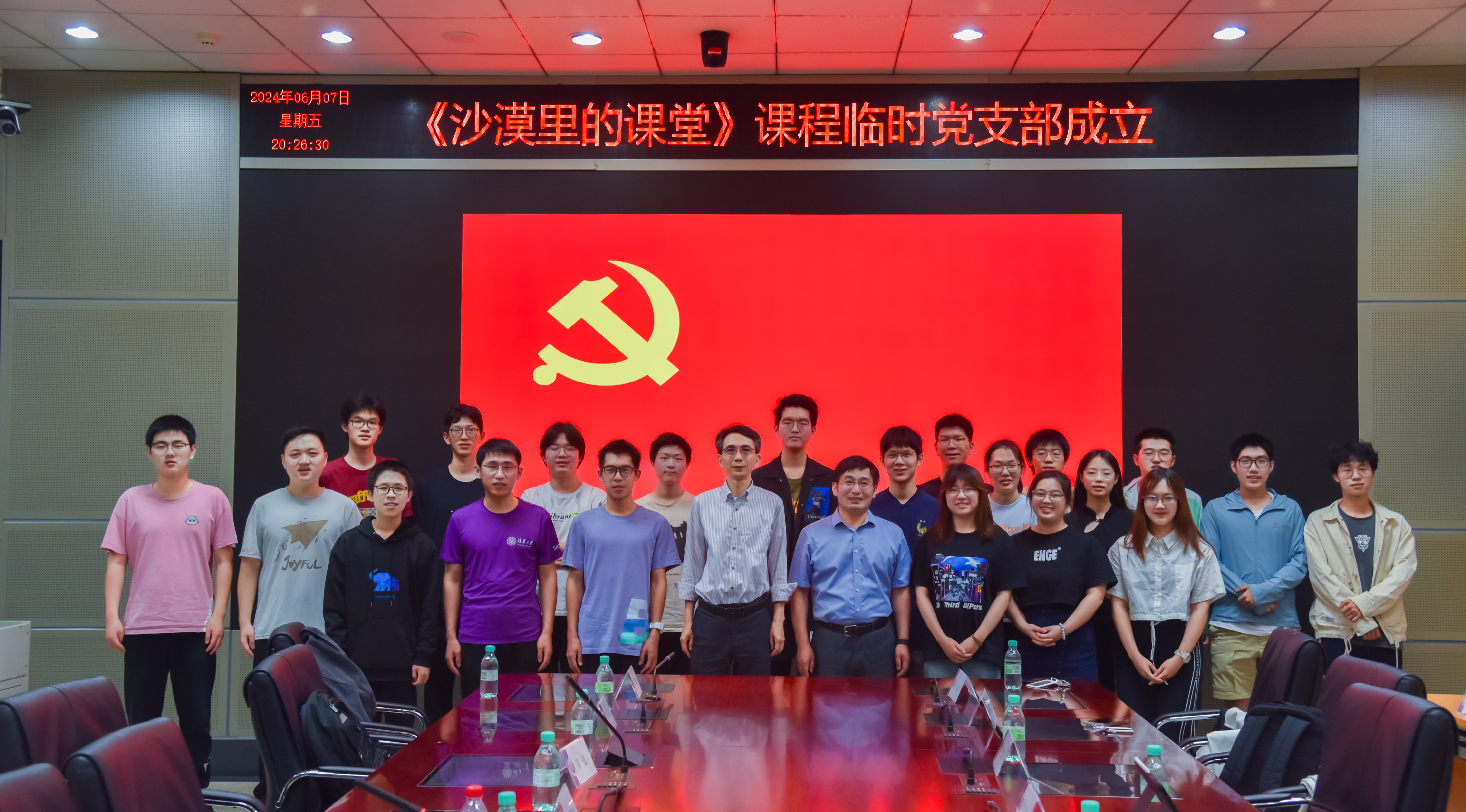20270729-安全学院-供图-案例.jpg