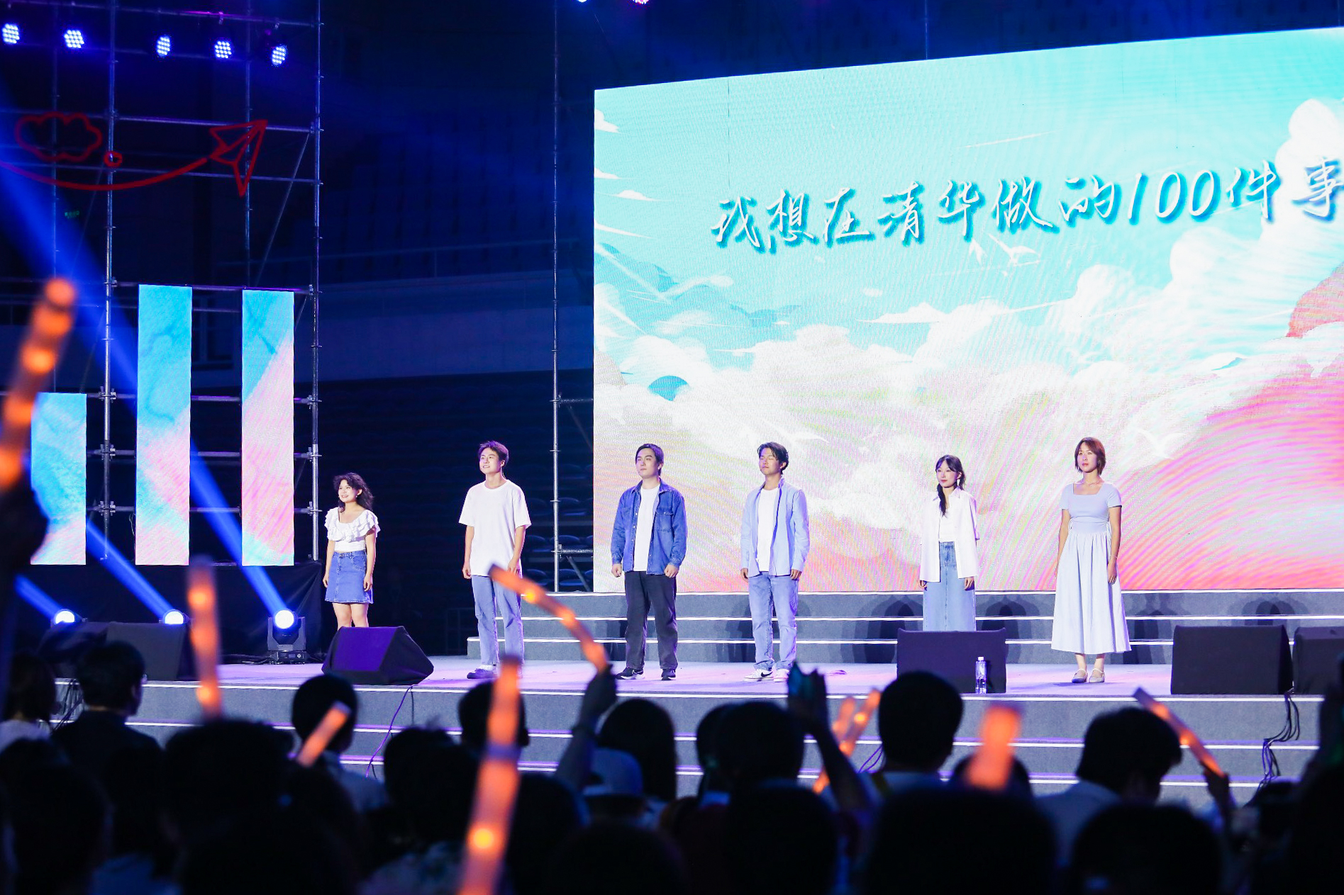 20230622-Beat365中文官方网站2023年毕业晚会-清大嘉艺-话剧《我想在Beat365做的100件事》.jpg