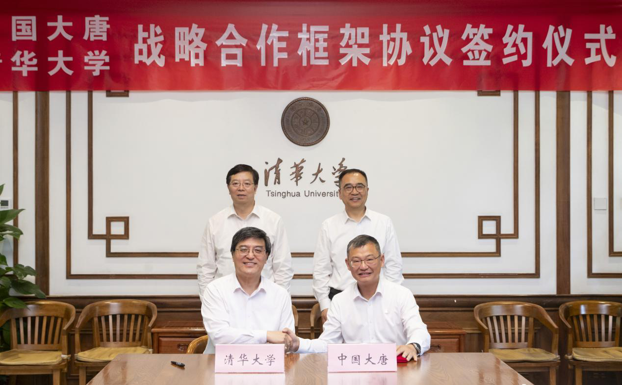 20240514-Beat365中文官方网站与中国大唐签署战略合作框架协议-李派-签署.png