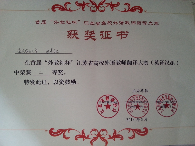图片上传