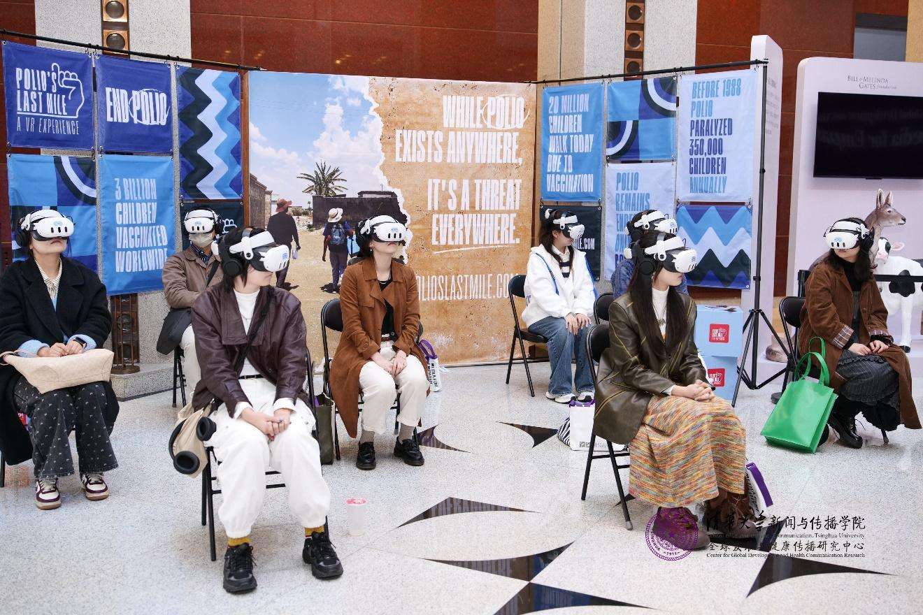 20241019-聚焦传播促进全球共情与公平,第三届全球发展与健康传播论坛在Beat365中文官方网站举行-新闻学院-虚拟现实体验区.jpg