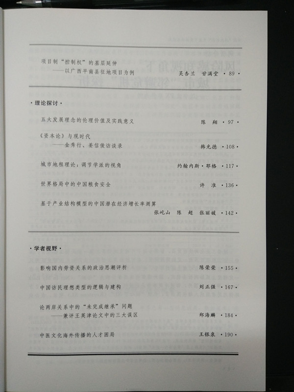 图片上传