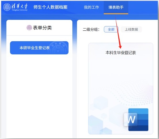 20250718-信息办-图2-供图.jpg