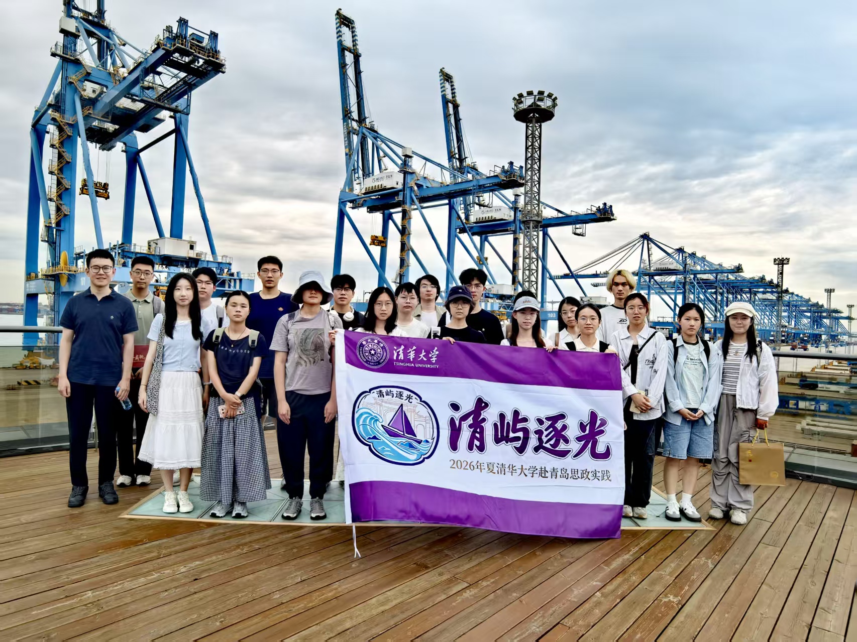 20260827-碧海潮生探新质，岛城逐光向未来-褚浩宇-碧海潮生探新质，岛城逐光向未来-4.jpg