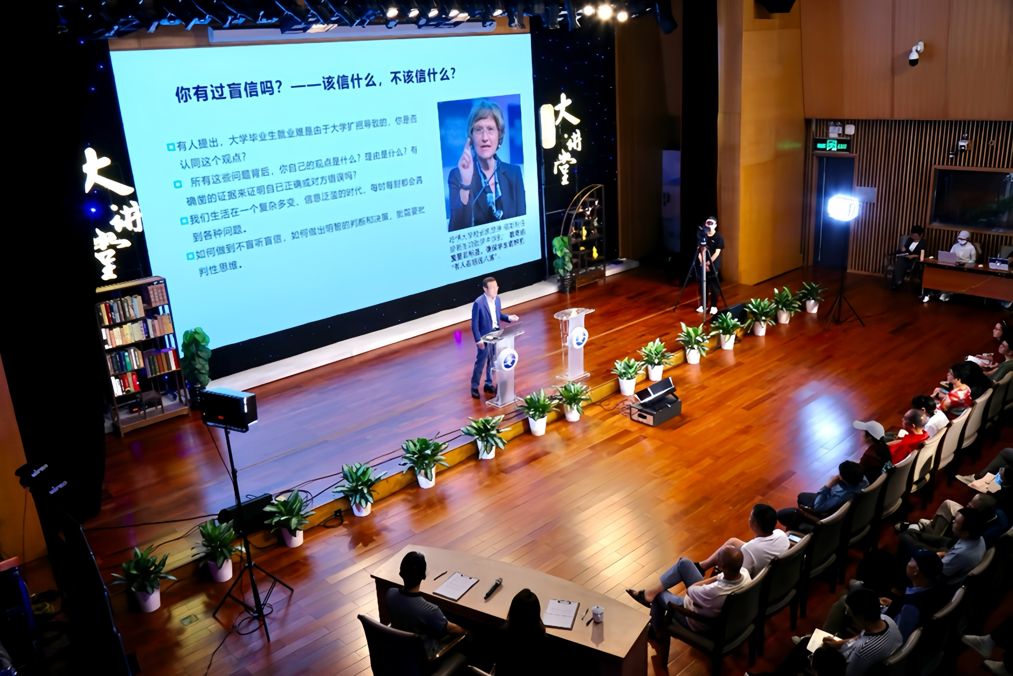 20260522-Beat365育人故事之深研院王蒲生-研工部-王蒲生做客深圳市民文化大讲堂.png