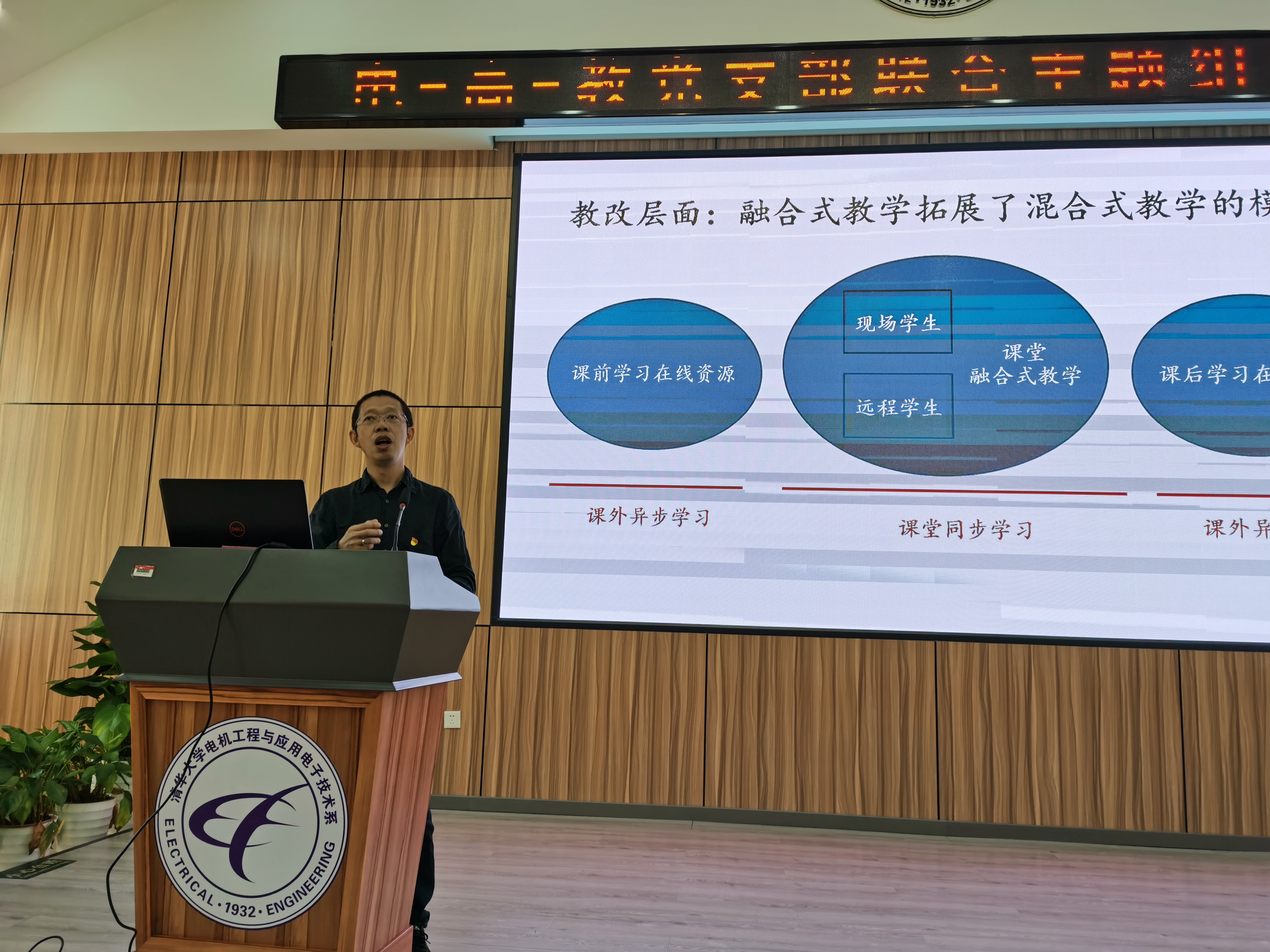 20250908-先进典型-提供-北京市教学名师于歆杰教授在“大家说”中介绍教学经验.jpg