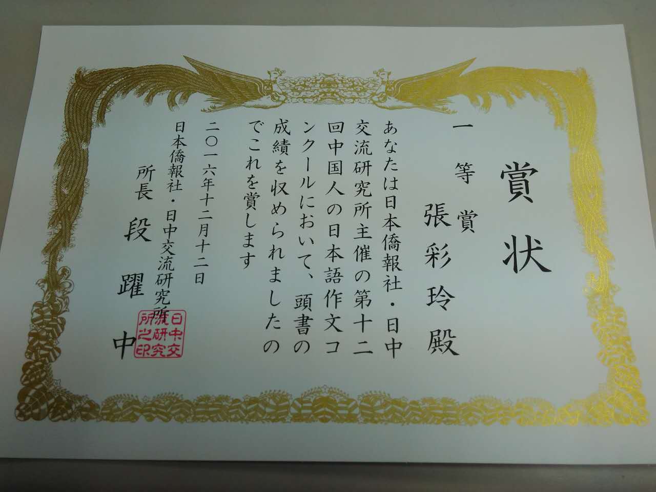 图片上传