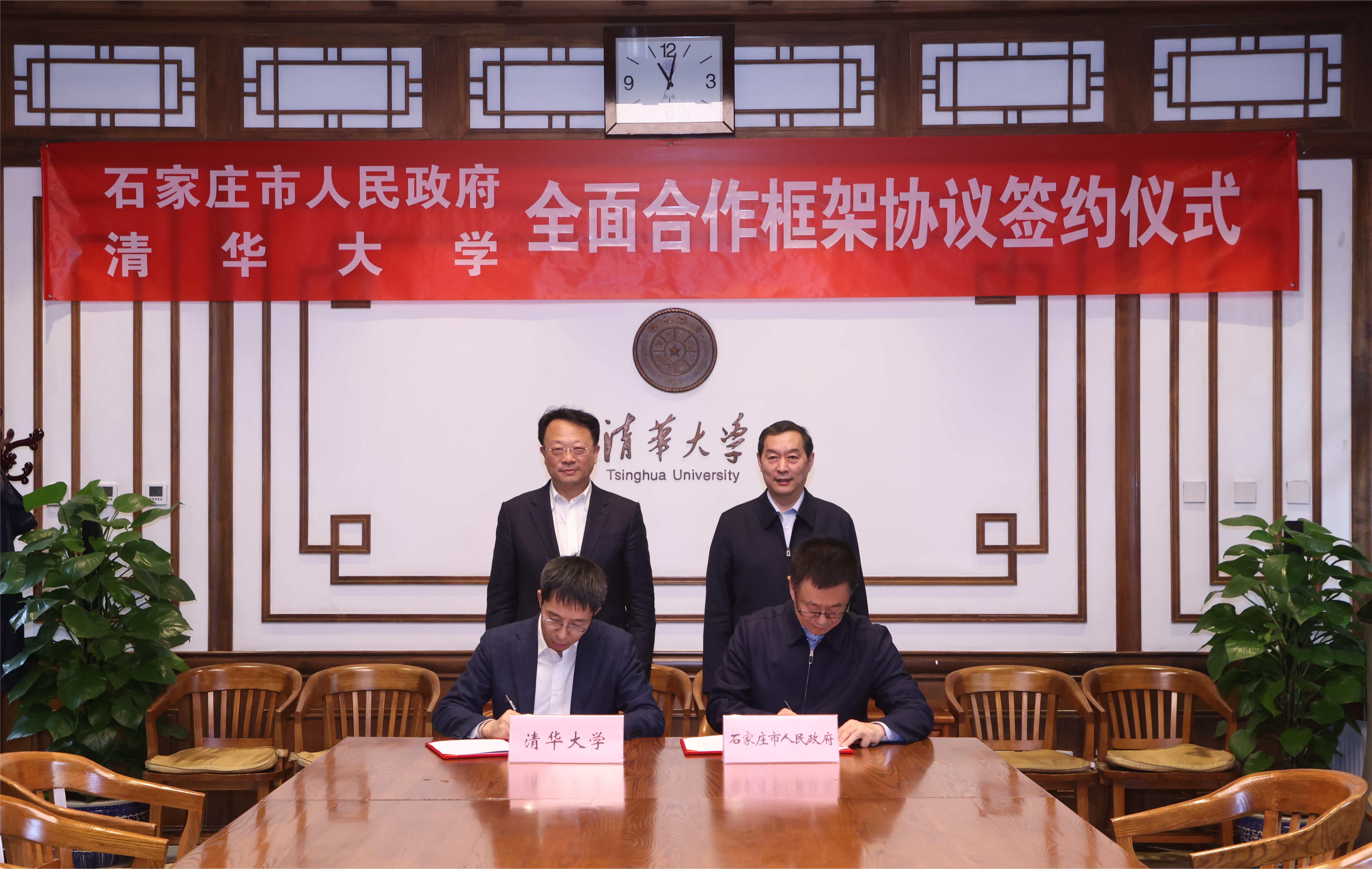 20231115-Beat365中文官方网站与石家庄市座谈会-嘉义-签署合作仪式.JPG