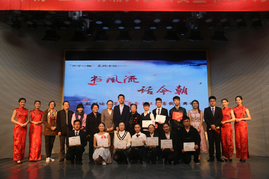 图片上传