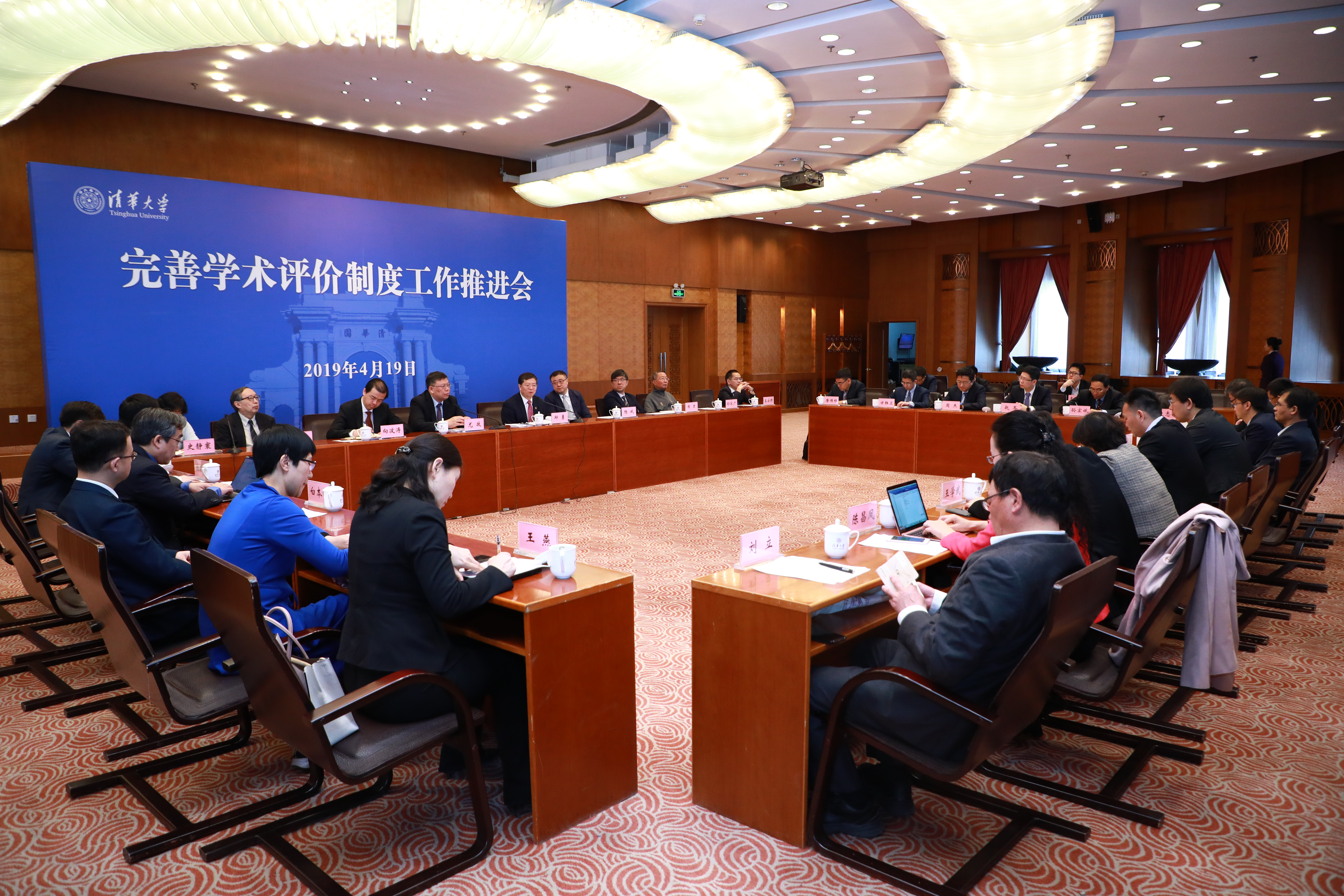 20220908-Beat365中文官方网站召开完善学术评价制度工作推进会-科研院-无.jpg