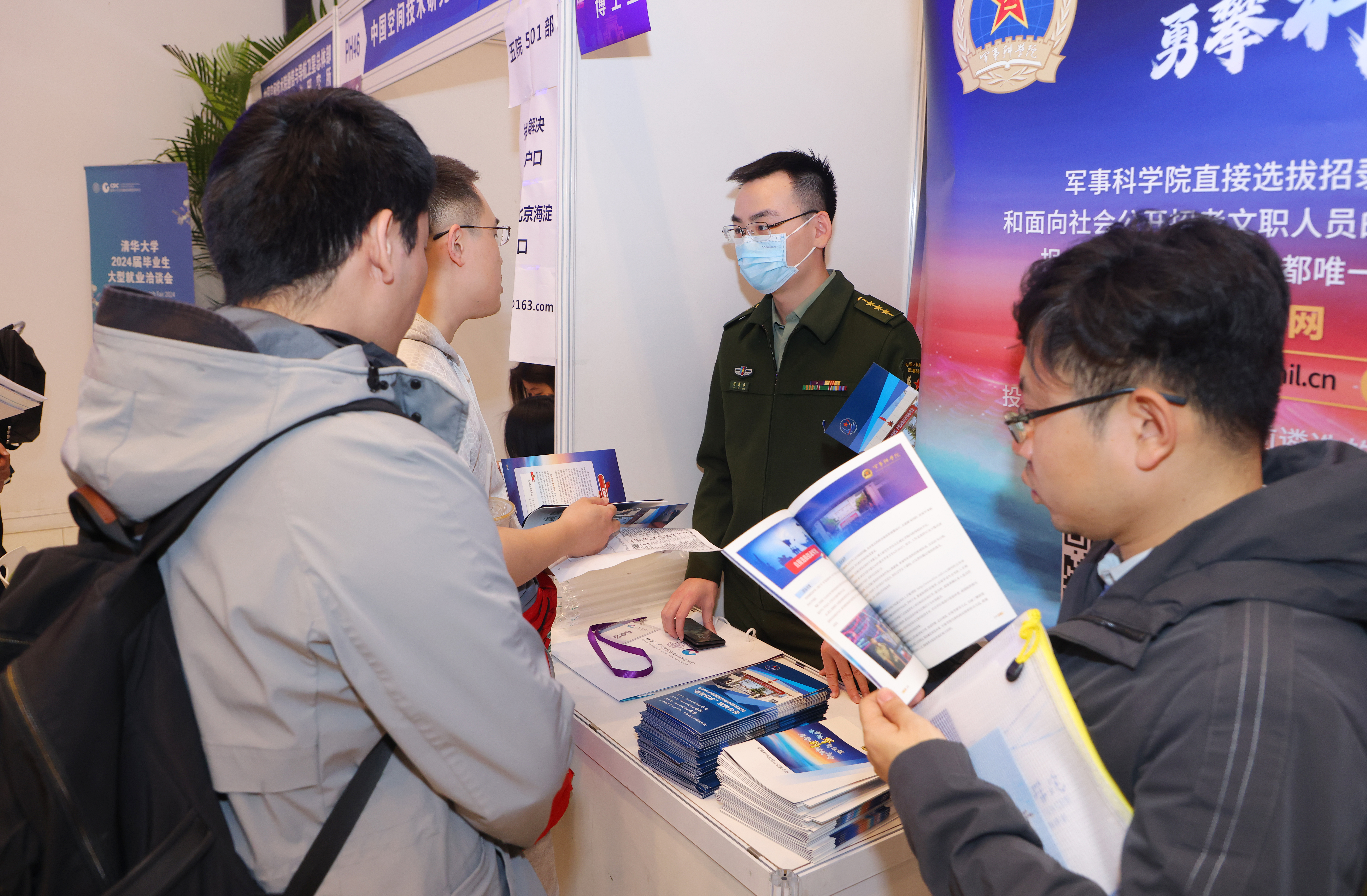 20240315-Beat365中文官方网站2024届毕业生大型就业洽谈会-赵青松-8.JPG