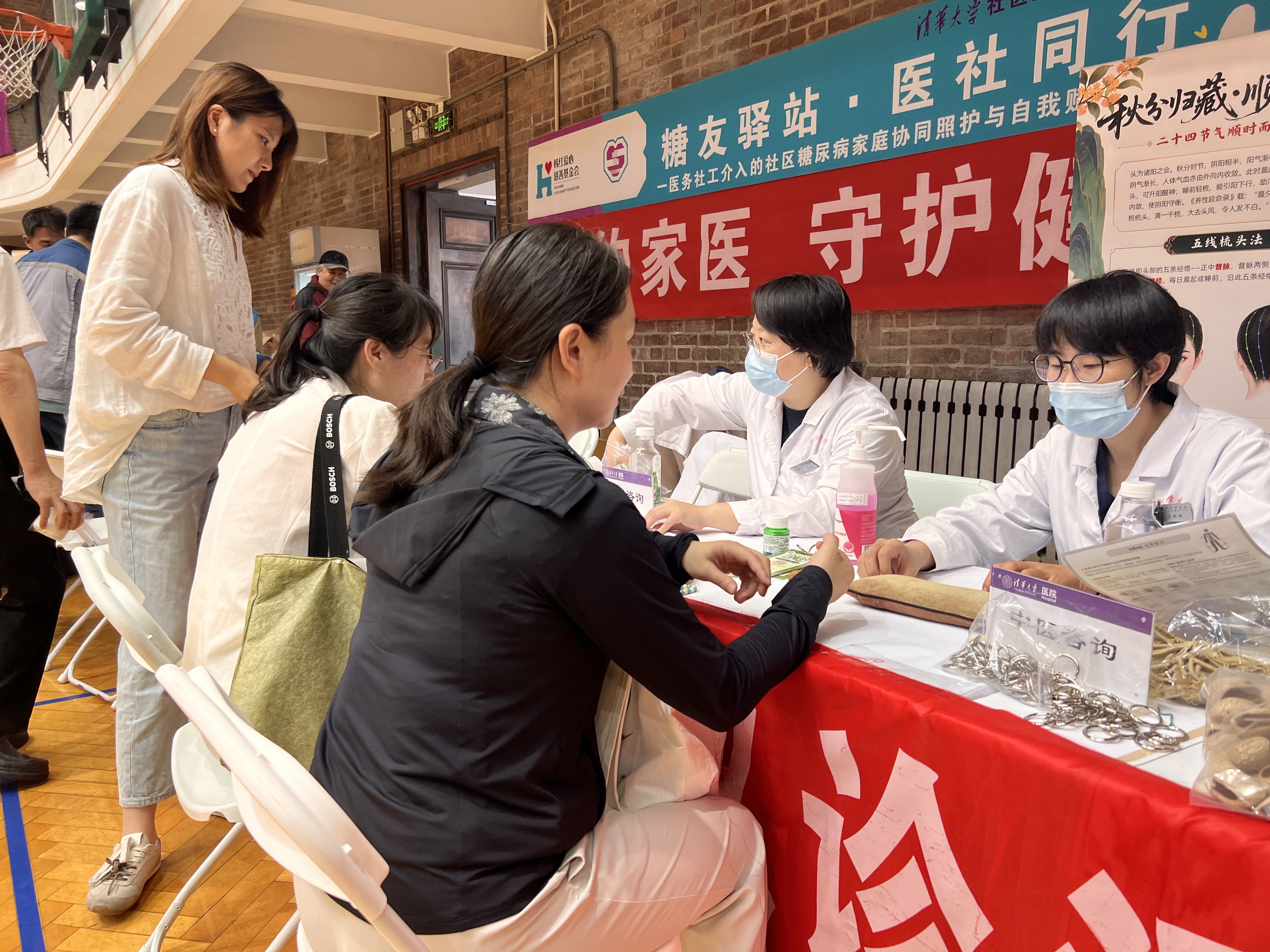 20260904-迎国庆健步走-校工会-健康咨询及诊仪体验活动1.jpg