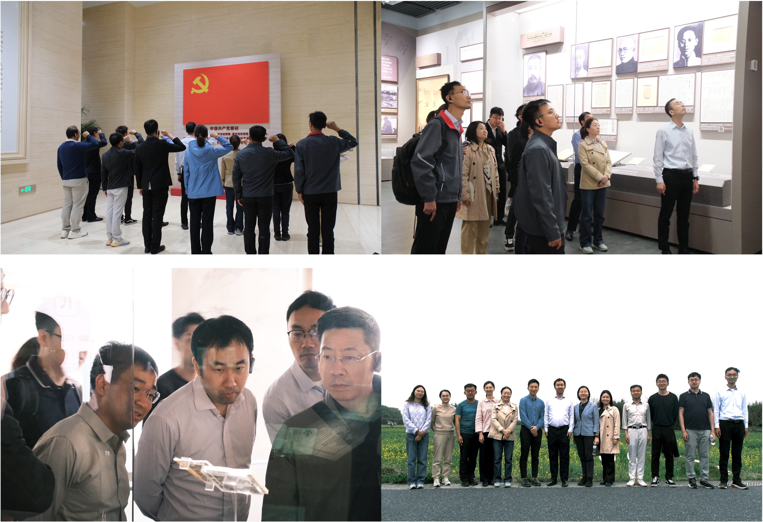 20250322-院系研究生工作组组长赴上海、浙江学习调研-无--研工组组长赴中共一大会址、杭州国家版本馆、良渚古城遗址参观学习.jpg