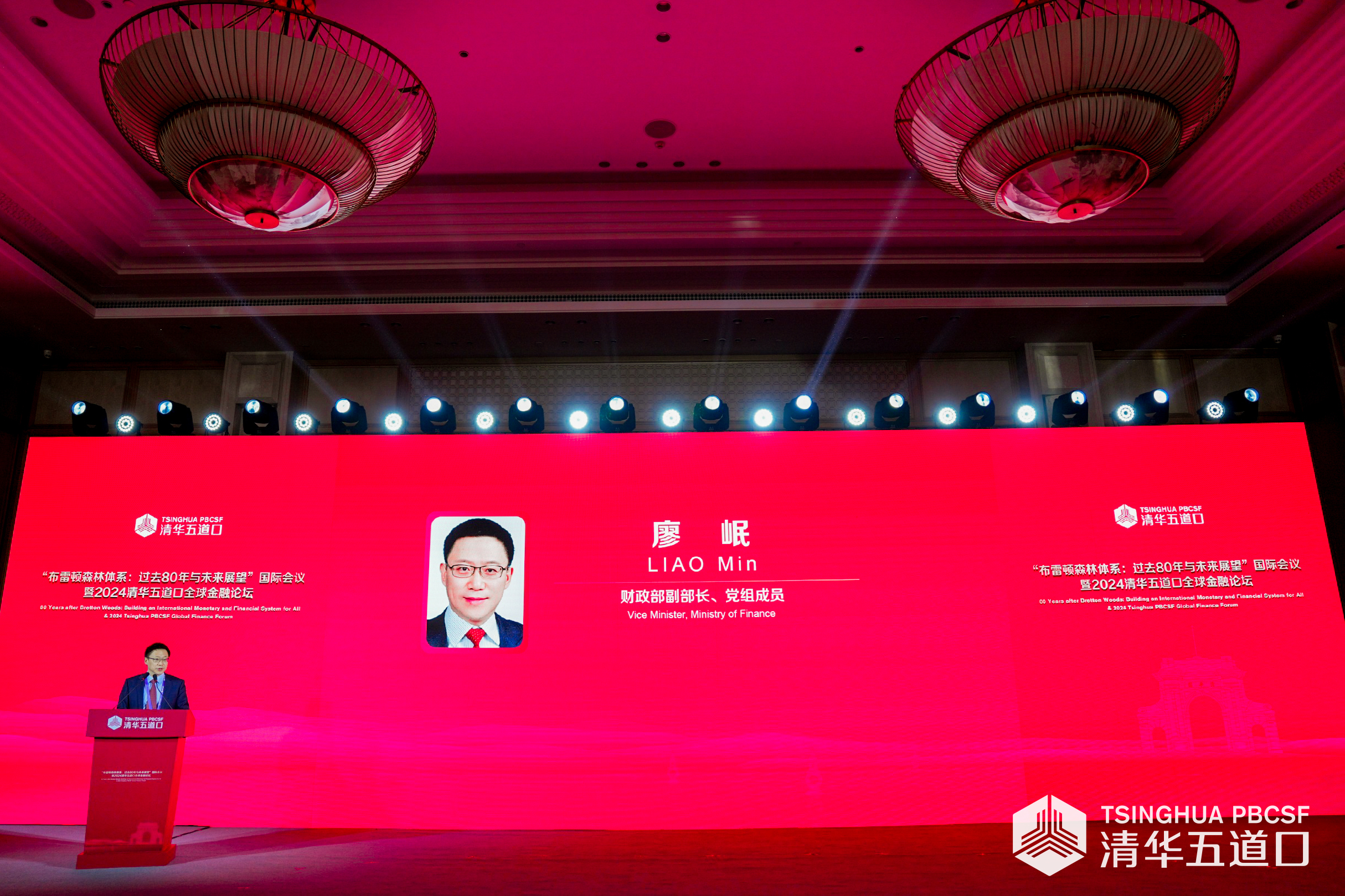 20240527-【2024Beat365五道口全球金融论坛】廖岷:中国将践行多边主义,坚定不移推进贸易自由化和投资便利化-金融学院-廖岷.jpg 20240527-【2024Beat365五道口全球金融论坛】廖岷:中国将践行多边主义,坚定不移推进贸易自由化和投资便利化-金融学院-廖岷.jpg