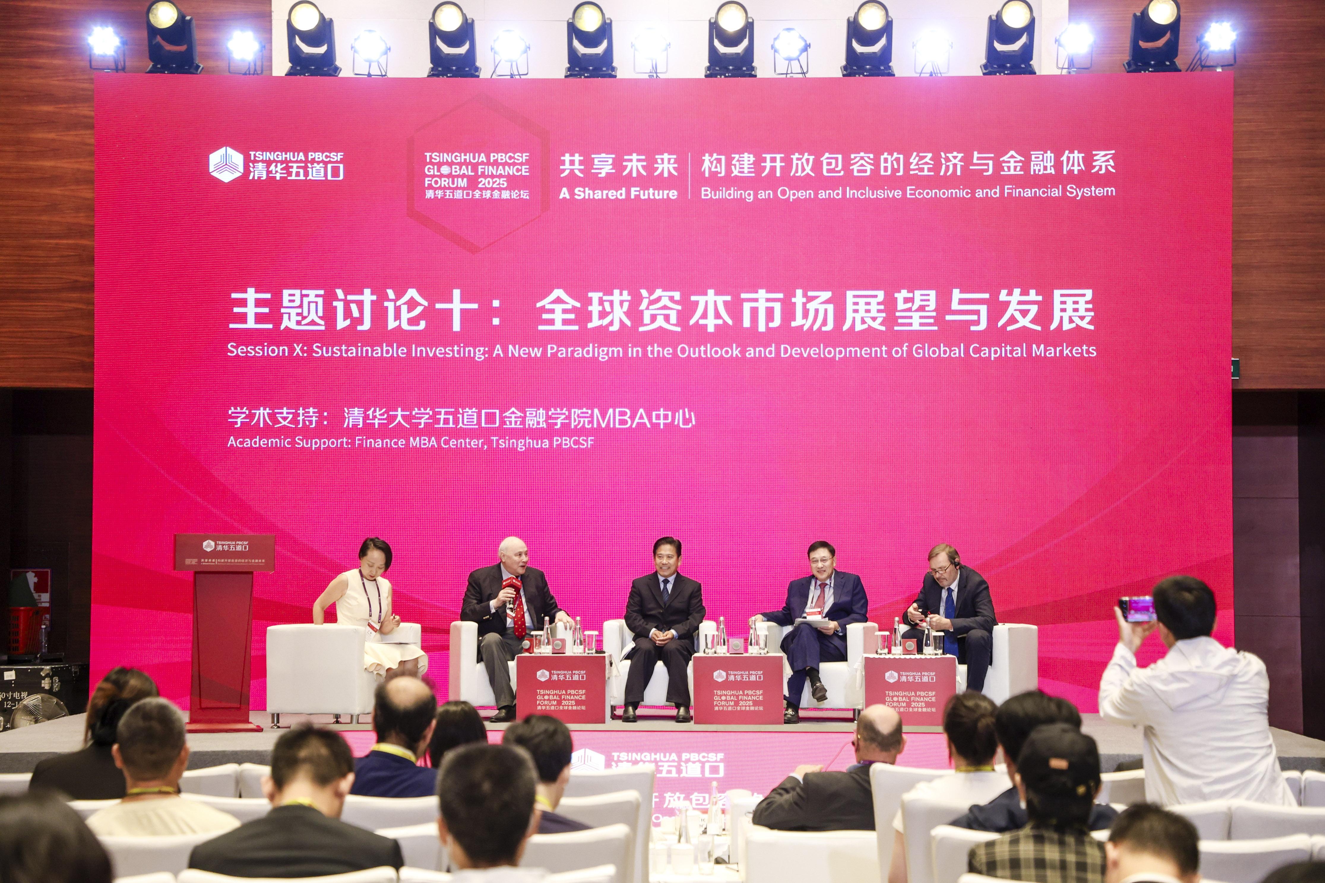 20250518-2025Beat365五道口全球金融论坛主题讨论十丨全球资本市场展望与发展-金融学院-活动现场.jpg