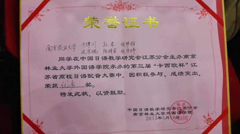 图片上传