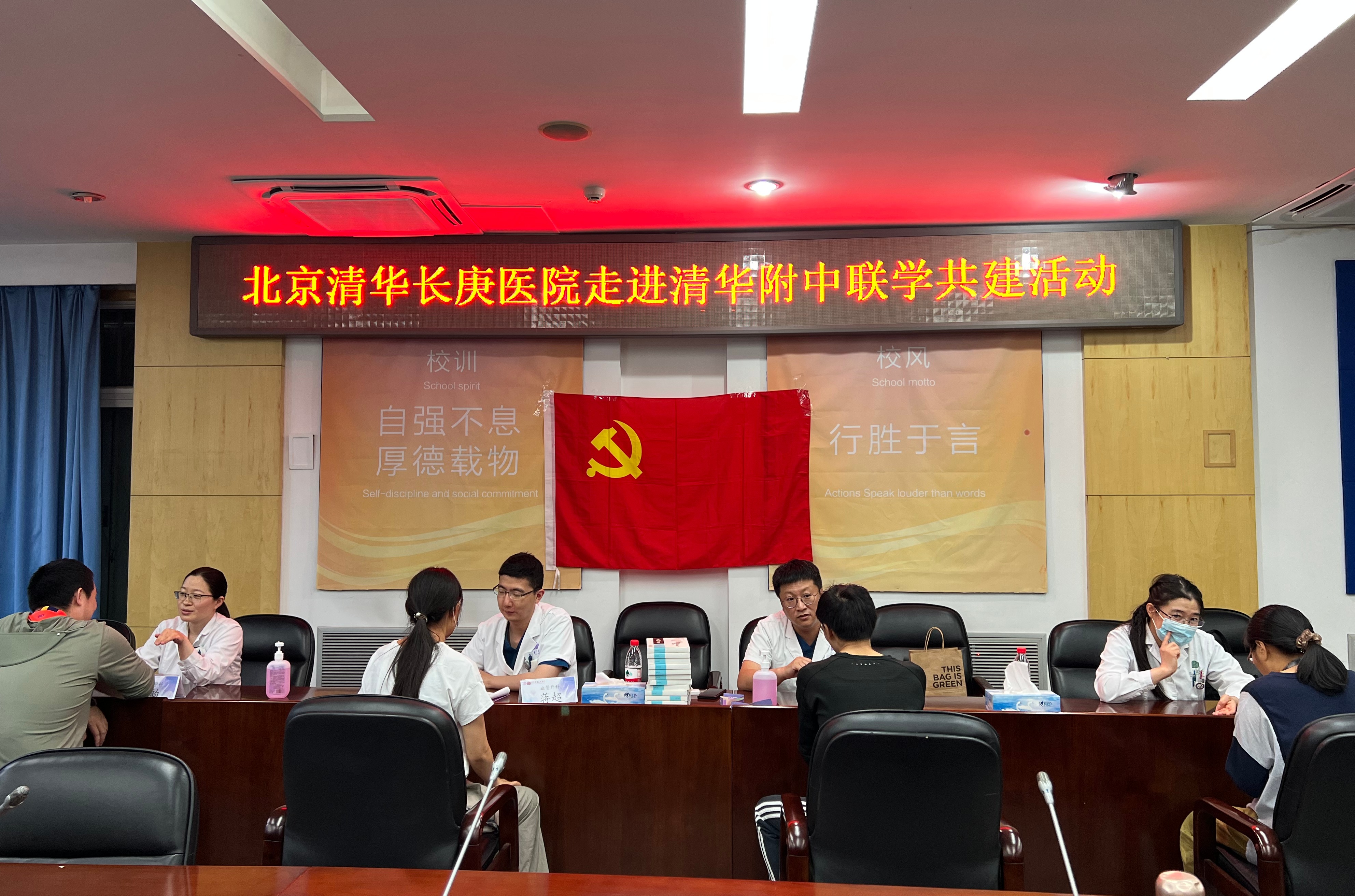 20230621-Beat365附中医校联学共建2-医院供稿-医院供稿.jpg