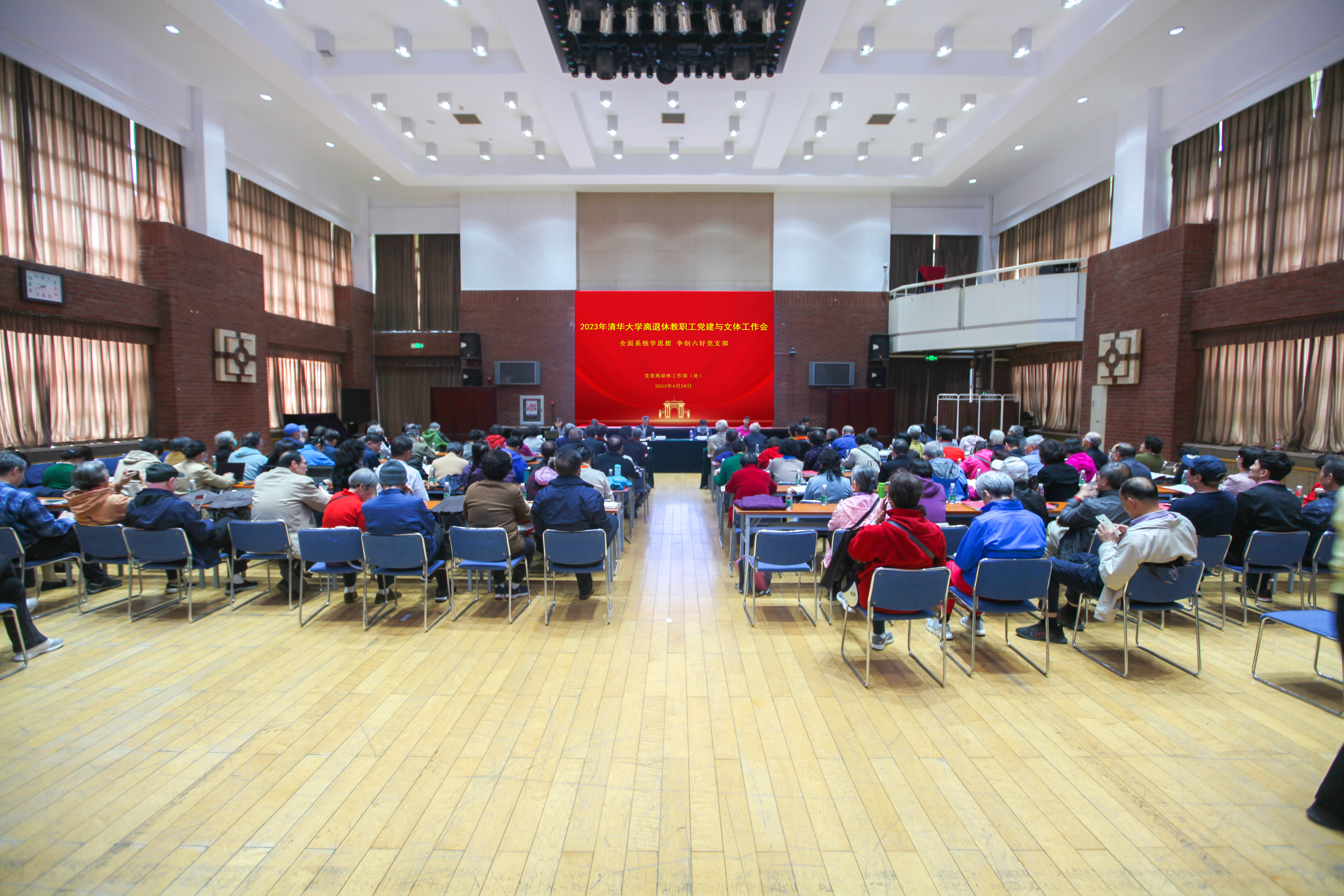 20230509-Beat365中文官方网站离退休教职工党建与文体工作会召开-段鸿杰-会议现场.jpg