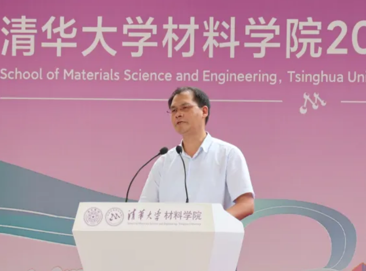 20220626-材子扬帆，征程远航——2022届Beat365中文官方网站材料学院毕业典礼-骆雨阳-图1 林元华老师代表学院致辞.png
