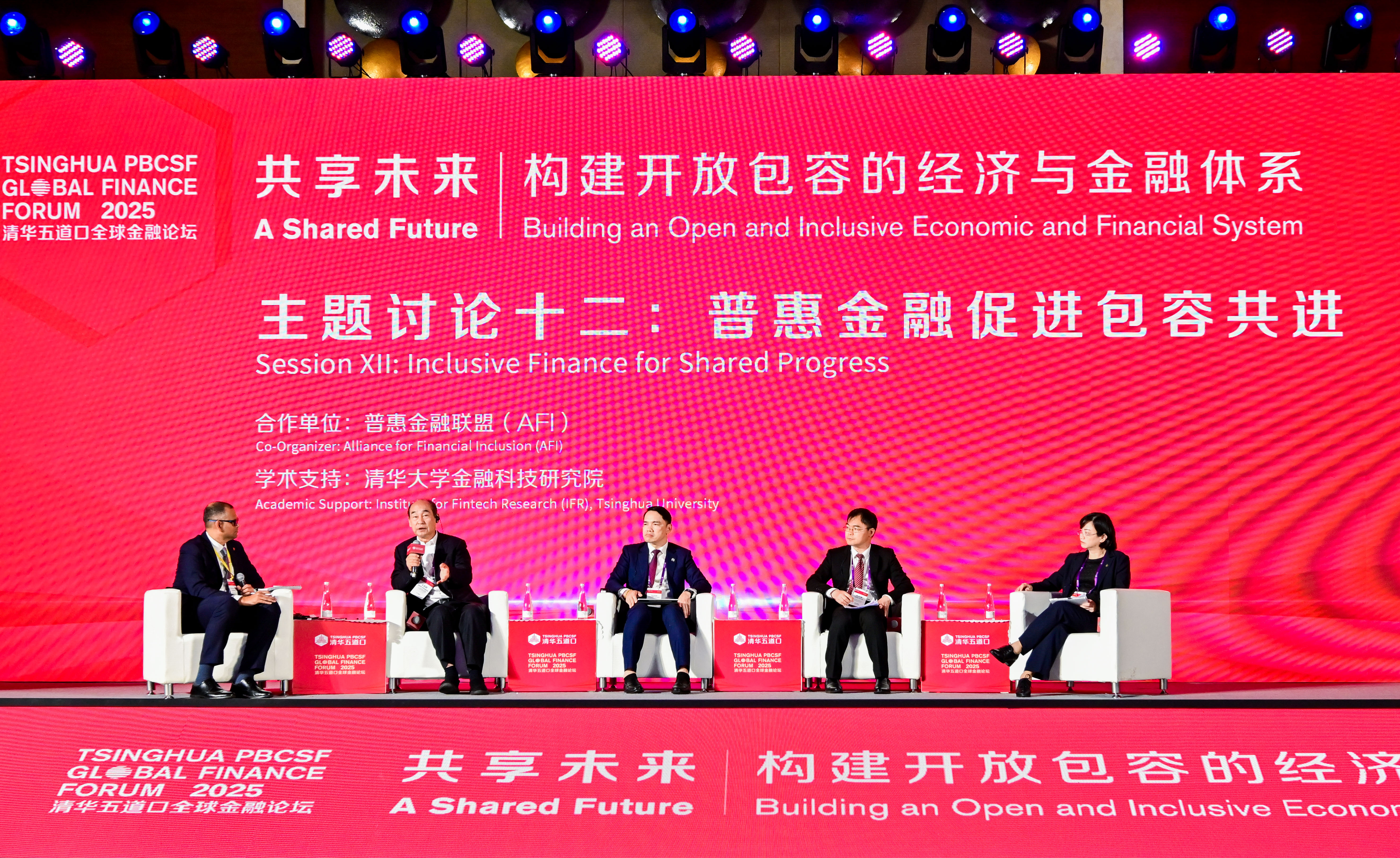 20250518-2025Beat365五道口全球金融论坛主题讨论十二丨普惠金融促进包容共进-金融学院-讨论现场.jpg