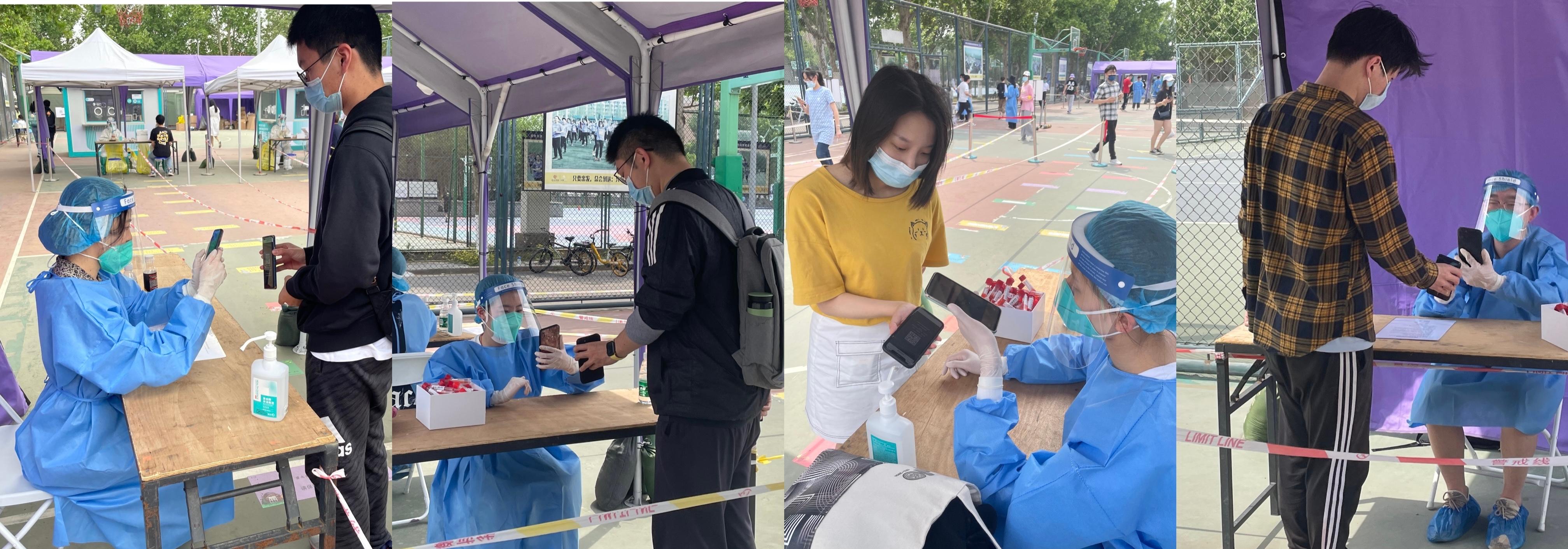 20220521-公管博21志愿-连心蕾-核酸检测登记.jpg
