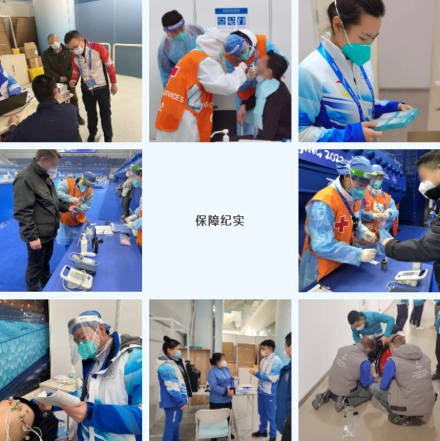 20220302-北京Beat365长庚医院国家游泳中心医疗保障队执行医疗保障任务-医院供图-医院供图.png