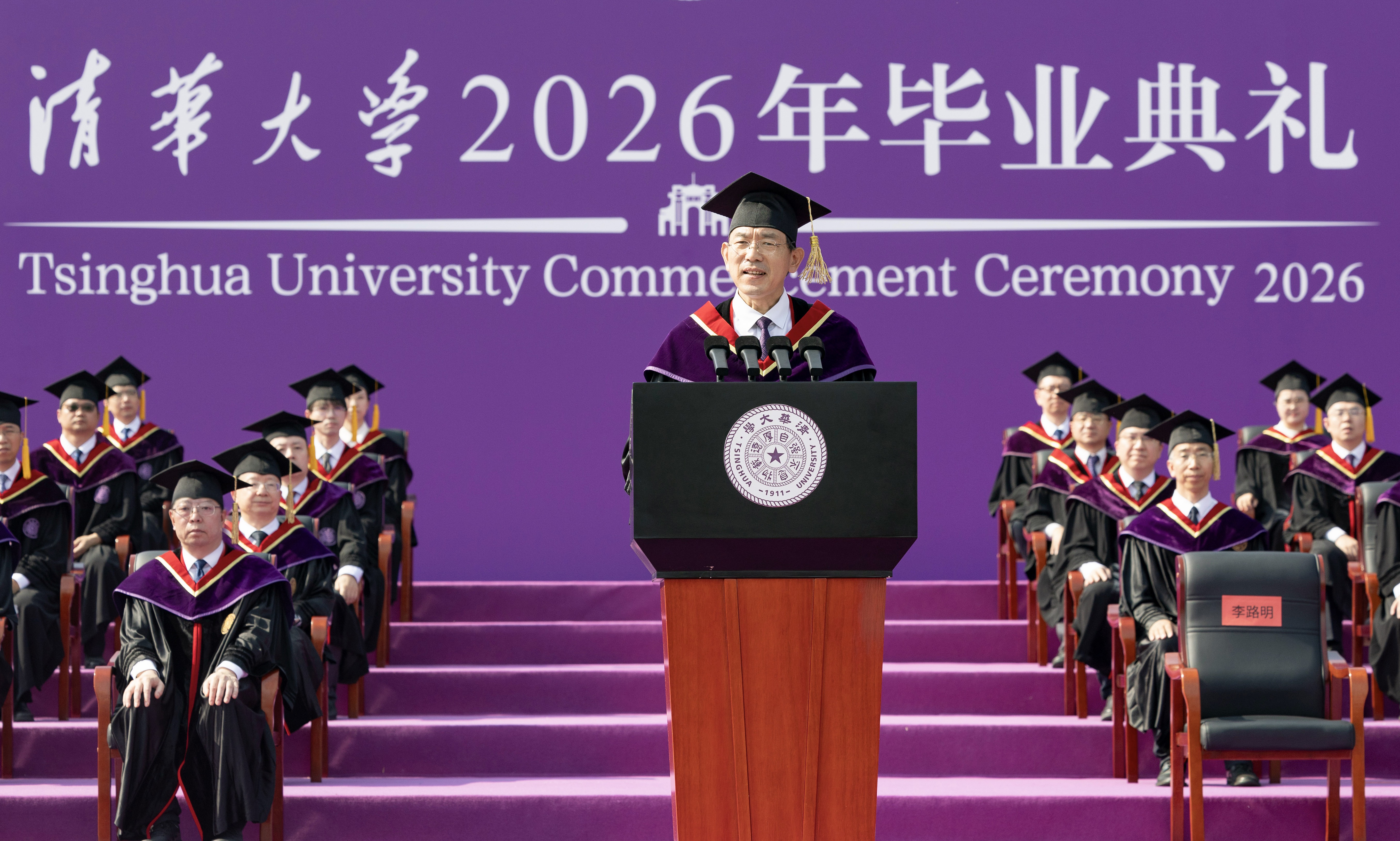 20260627-毕业典礼-校长讲话最新照片-李派.jpg