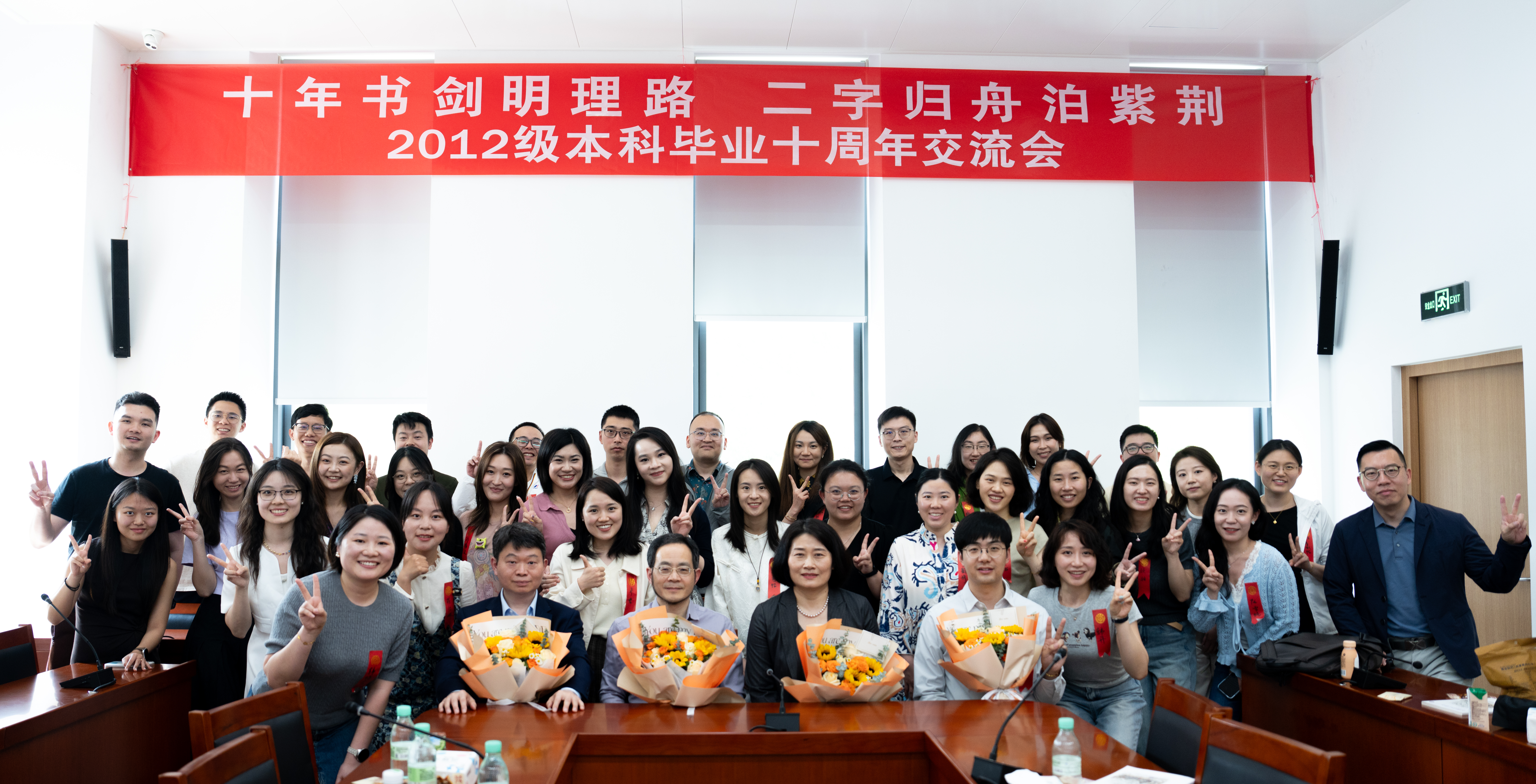 20260428-秩年活动2012级本科校友-法学院-法学院.jpg