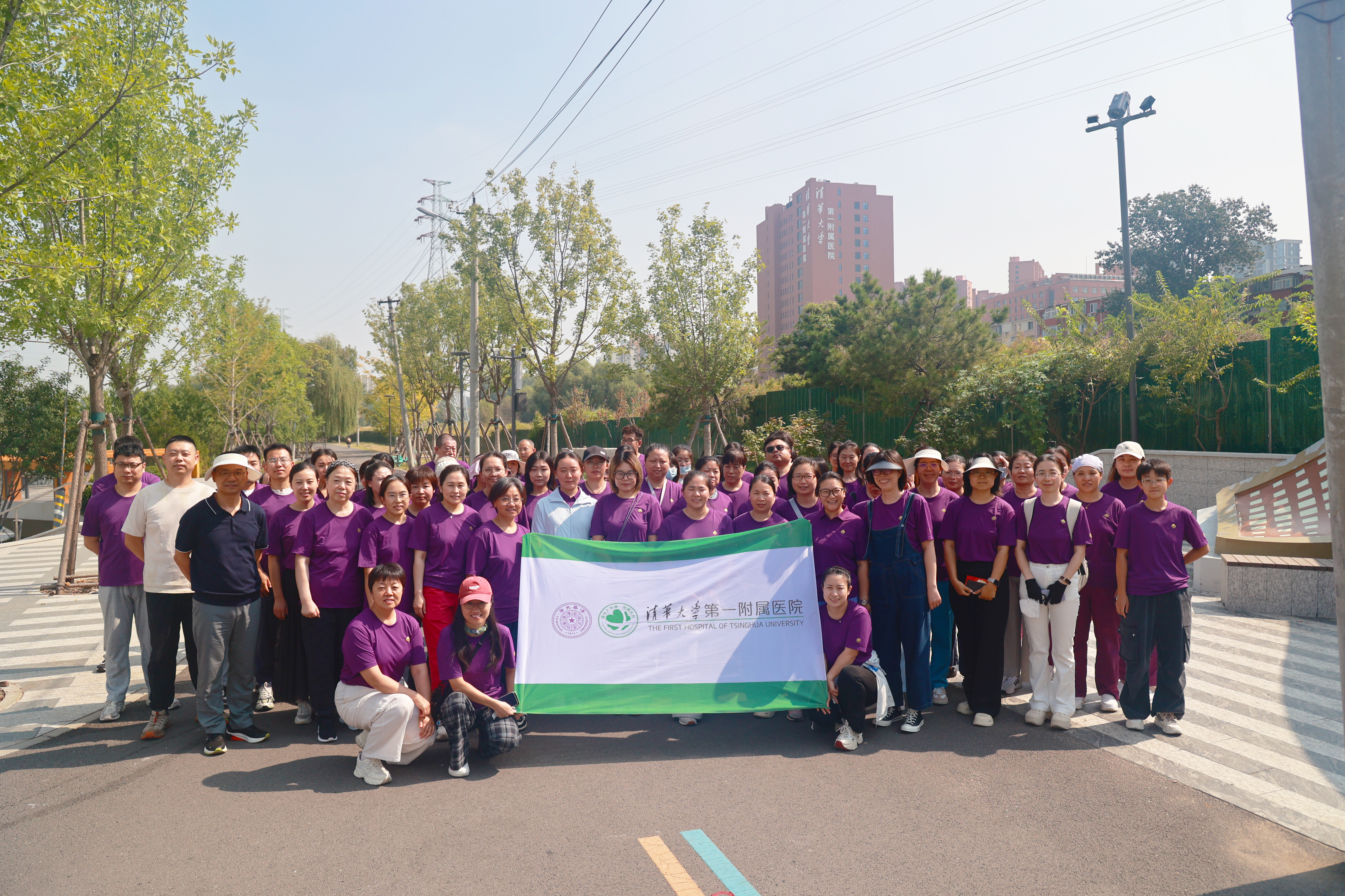 20260904-迎国庆健步走-校工会-一附院健步走活动1.jpg