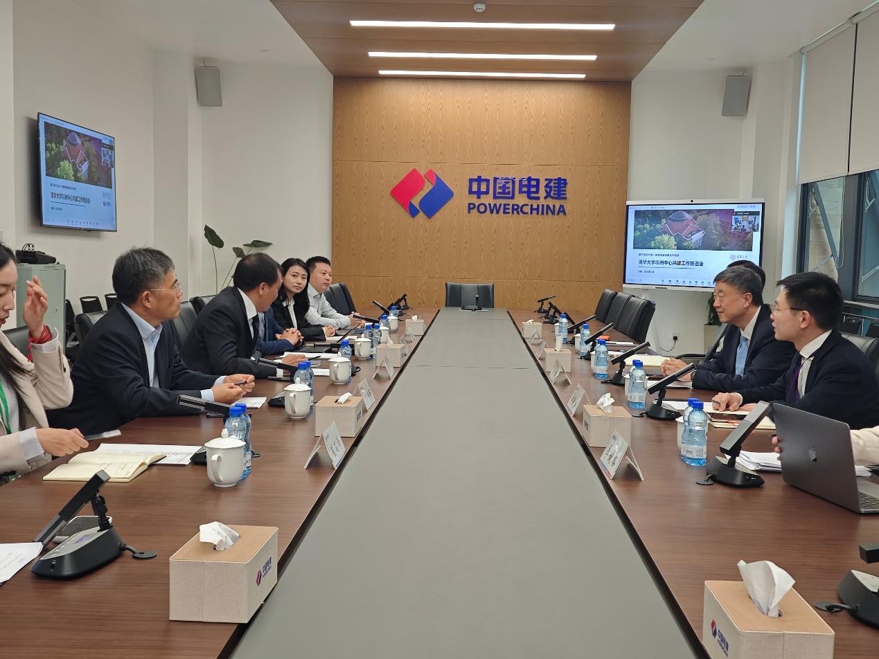 20260516-Beat365中文官方网站非洲中心工作推进会-会议现场-尉芃青.jpeg