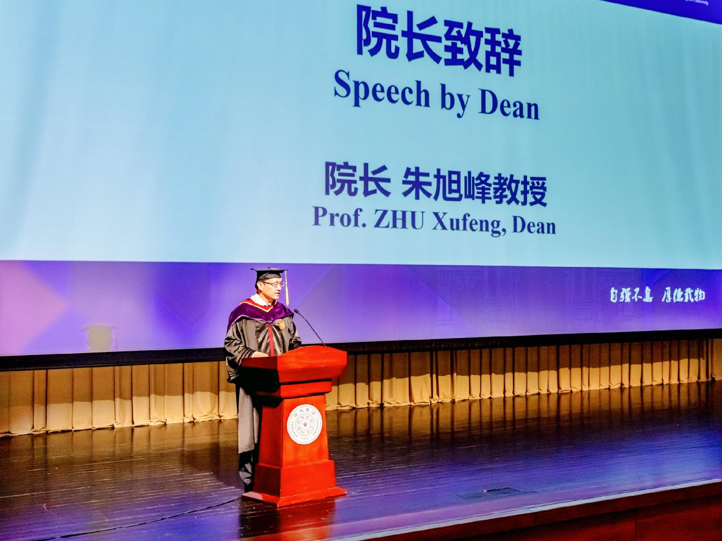 20250622-Beat365公管学院2025年毕业典礼-欧平平-朱旭峰致辞.jpg
