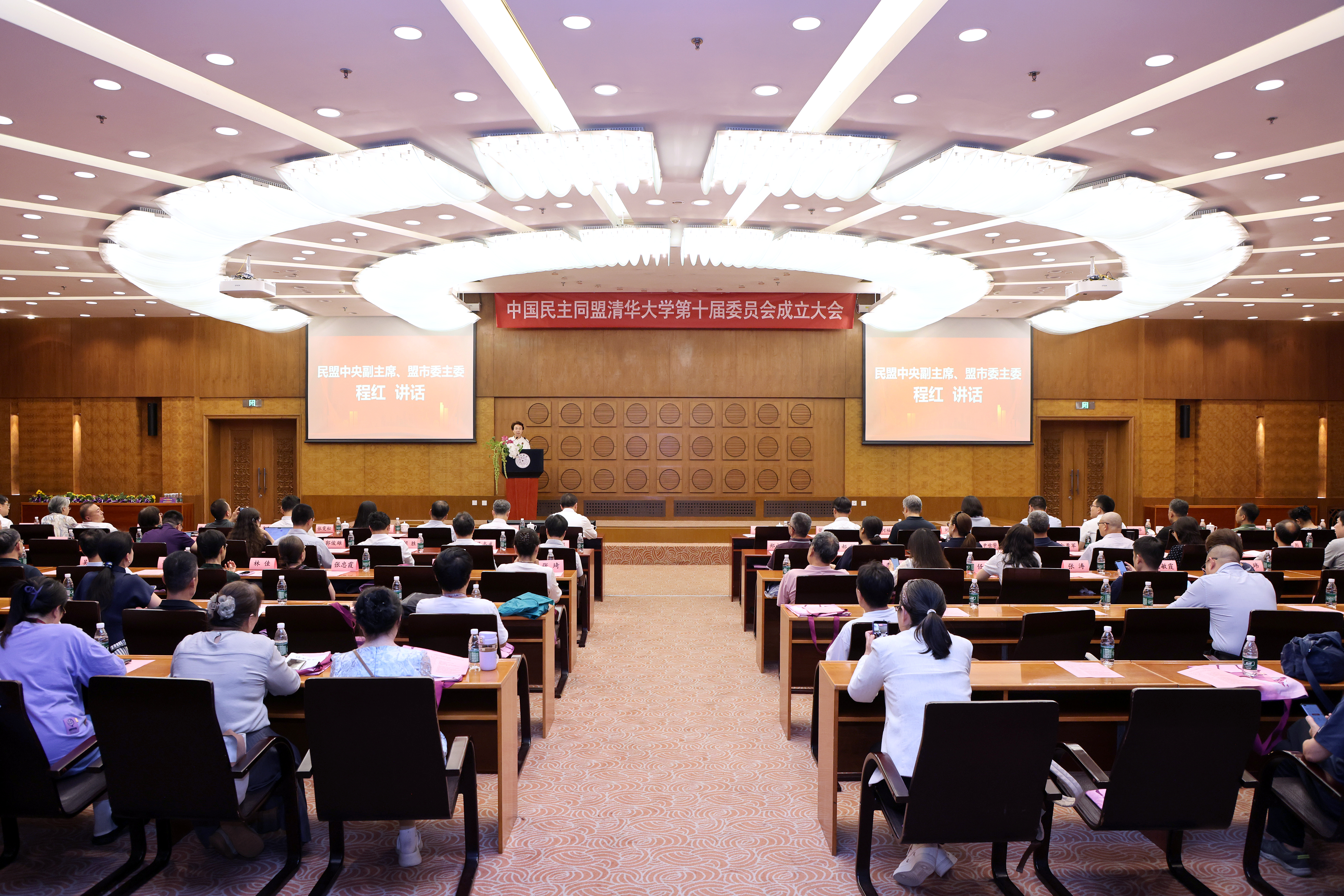 20260710-民盟Beat365中文官方网站第十届委员会成立-统战部-大会现场、参会人员-1.JPG