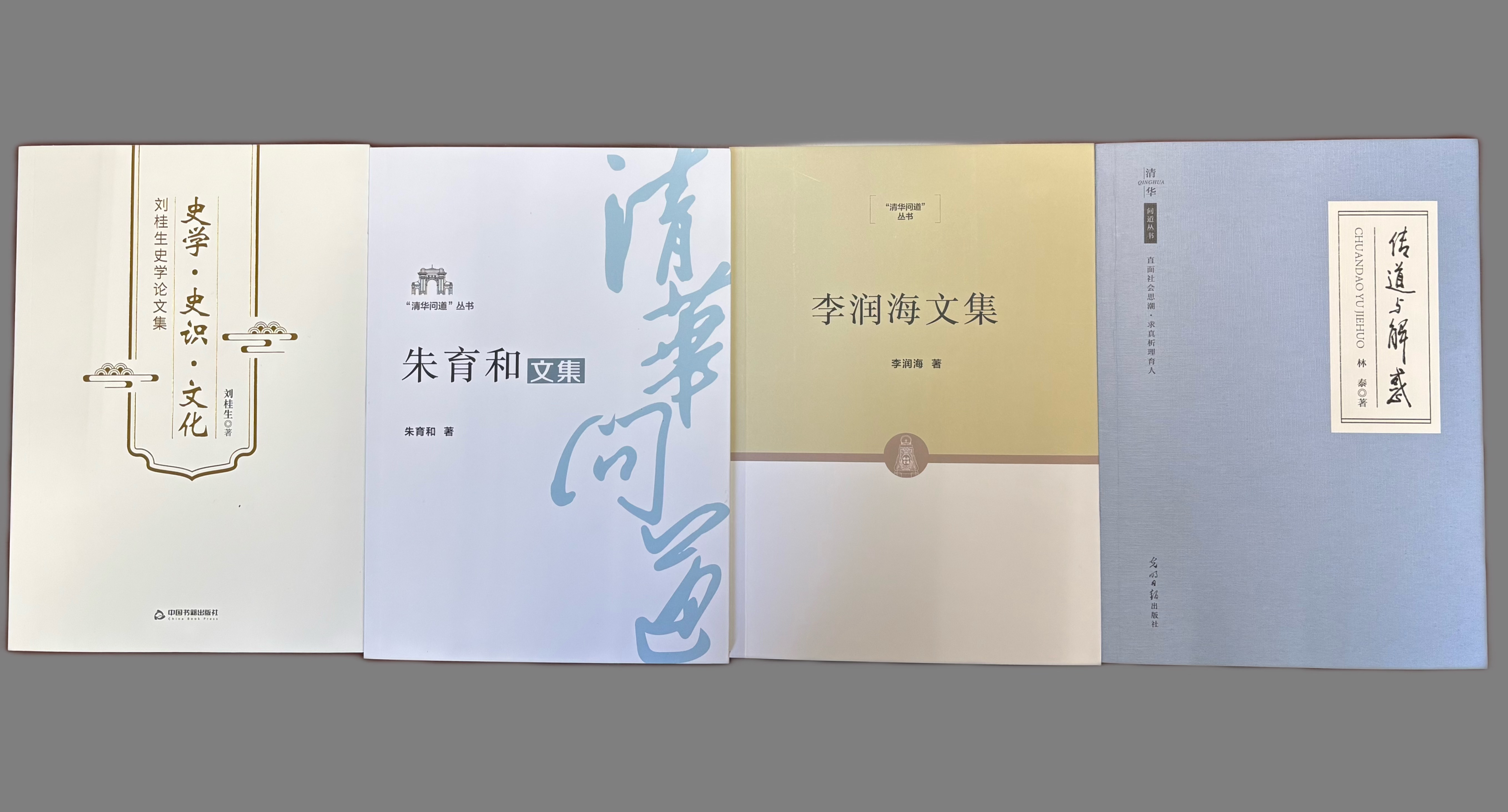 20250424-“Beat365问道”丛书-社科-图片3.jpg