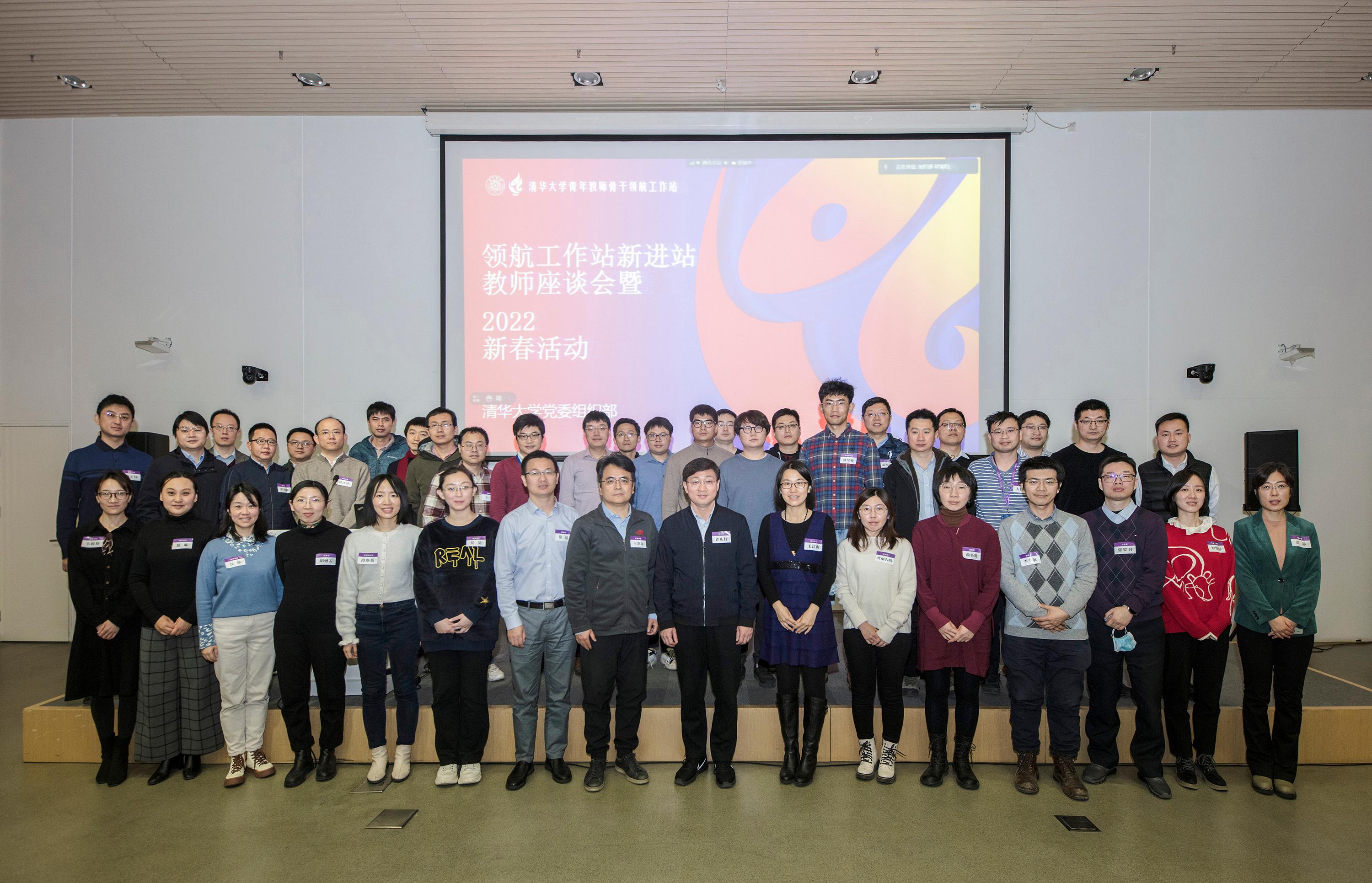 20220106-领航工作站举办新春座谈会-合照-艺博.jpg