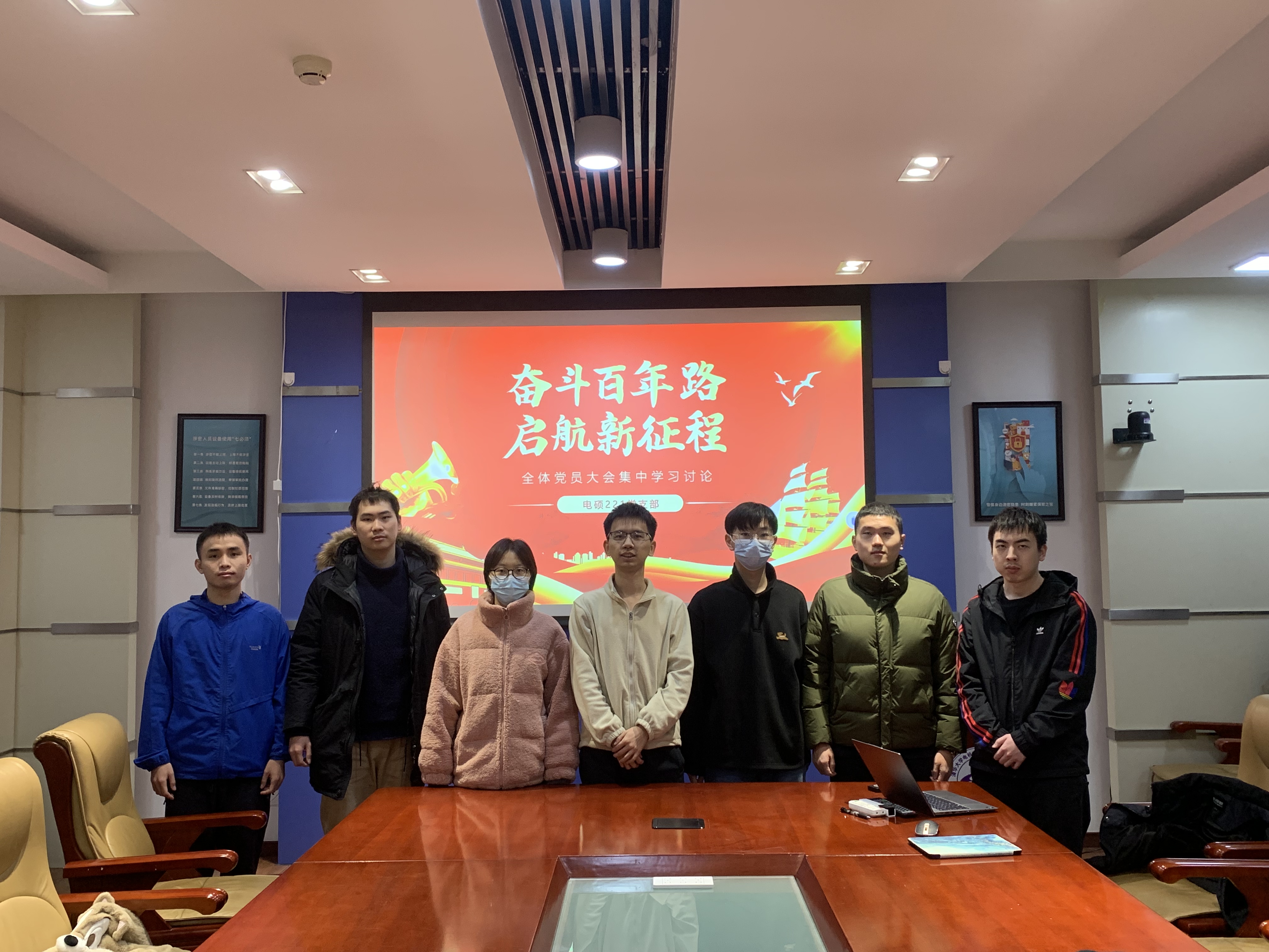 20231212-电机系组织师生党员参加Beat365中文官方网站全校党员集中培训-无-12.jpg