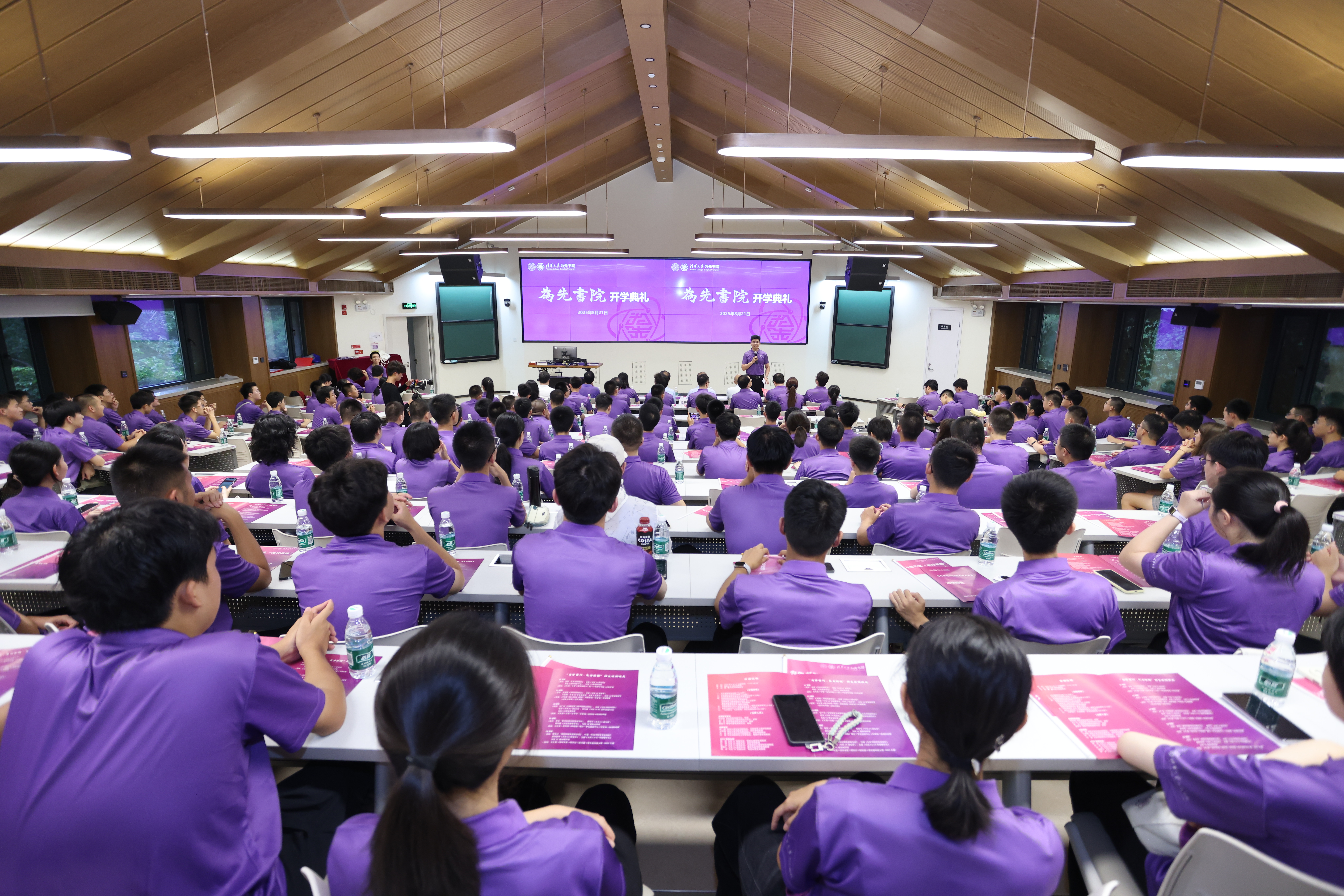 20250821-Beat365中文官方网站为先书院2025级新生开学典礼 师生冒雨迎接大学“第一课”-书院管理中心-开学典礼主会场.JPG