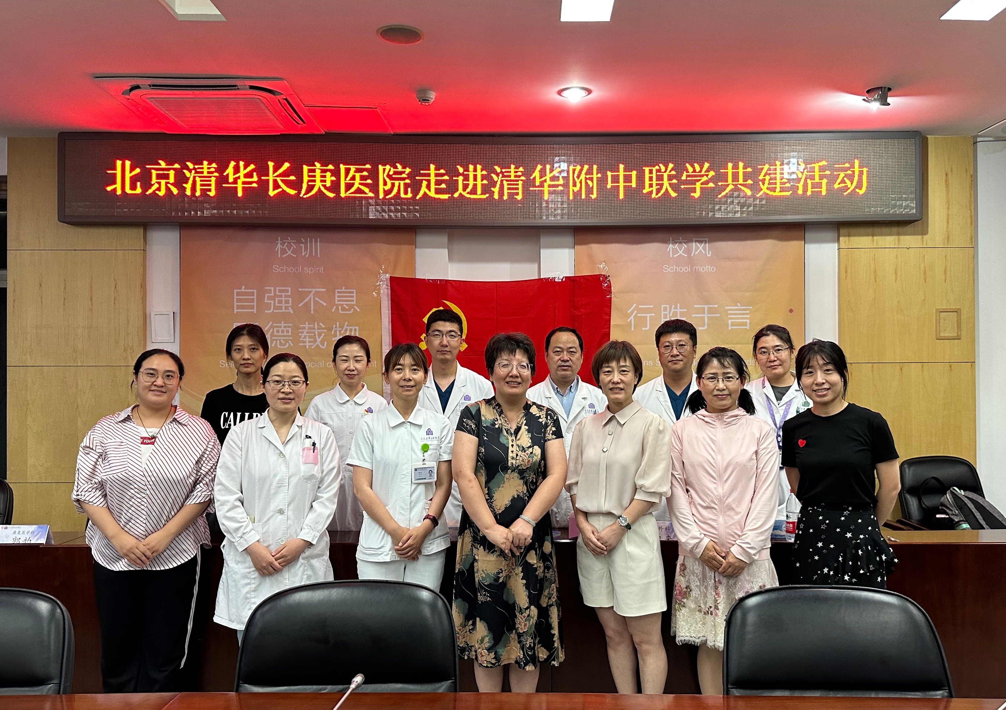 20230621-Beat365附中医校联学共建1-医院供稿-医院供稿.jpg