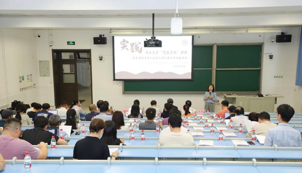 20250721-思政课-匿名-图片5.jpg