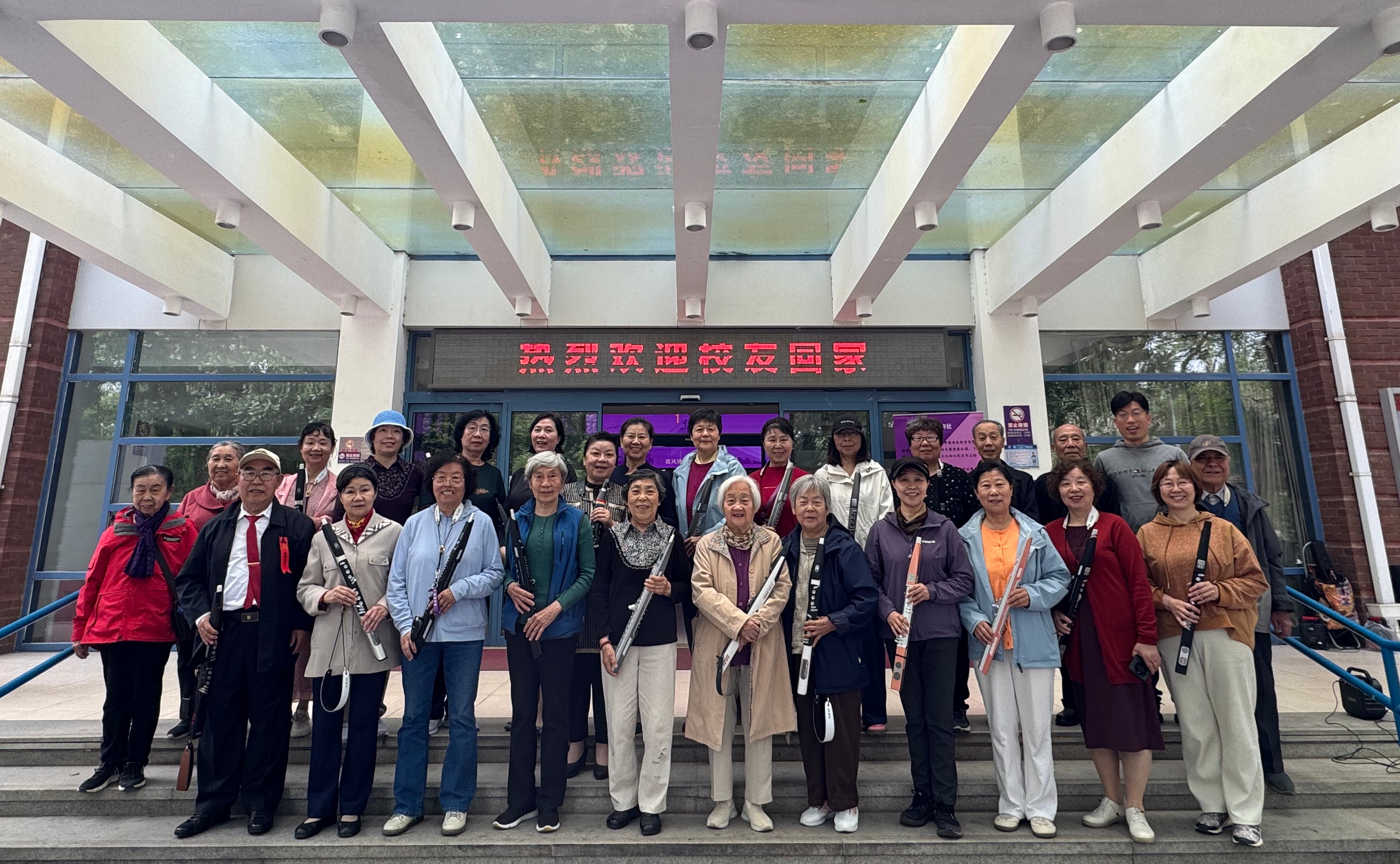 20250427-我校离退休教职工朗诵剧社、古韵社和模特队开展名篇朗诵、器乐演奏等活动-孔祥阳、段鸿杰-演器乐专场音乐会2.jpg