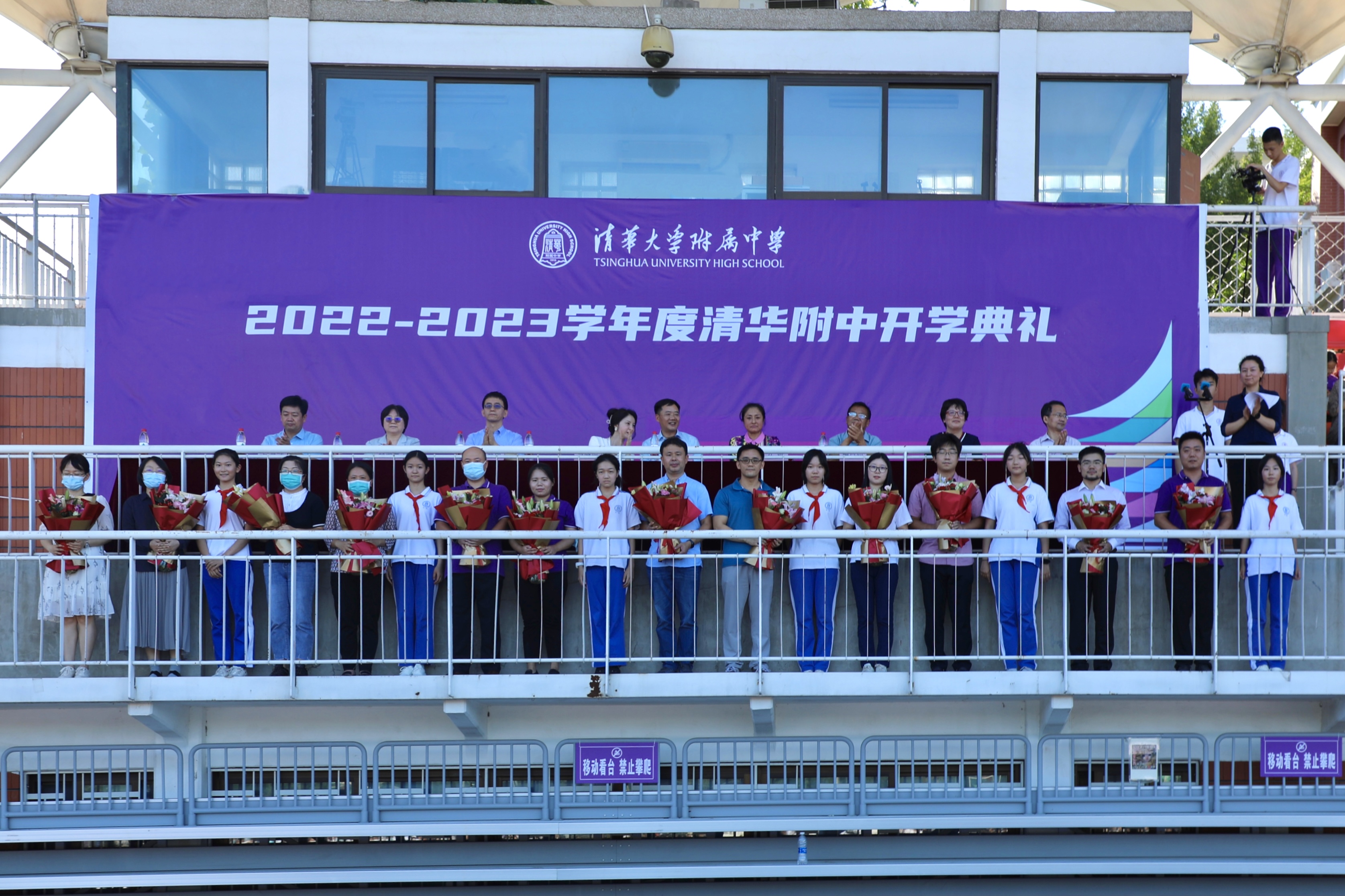 图3:感恩各岗位教职工的付出.jpg